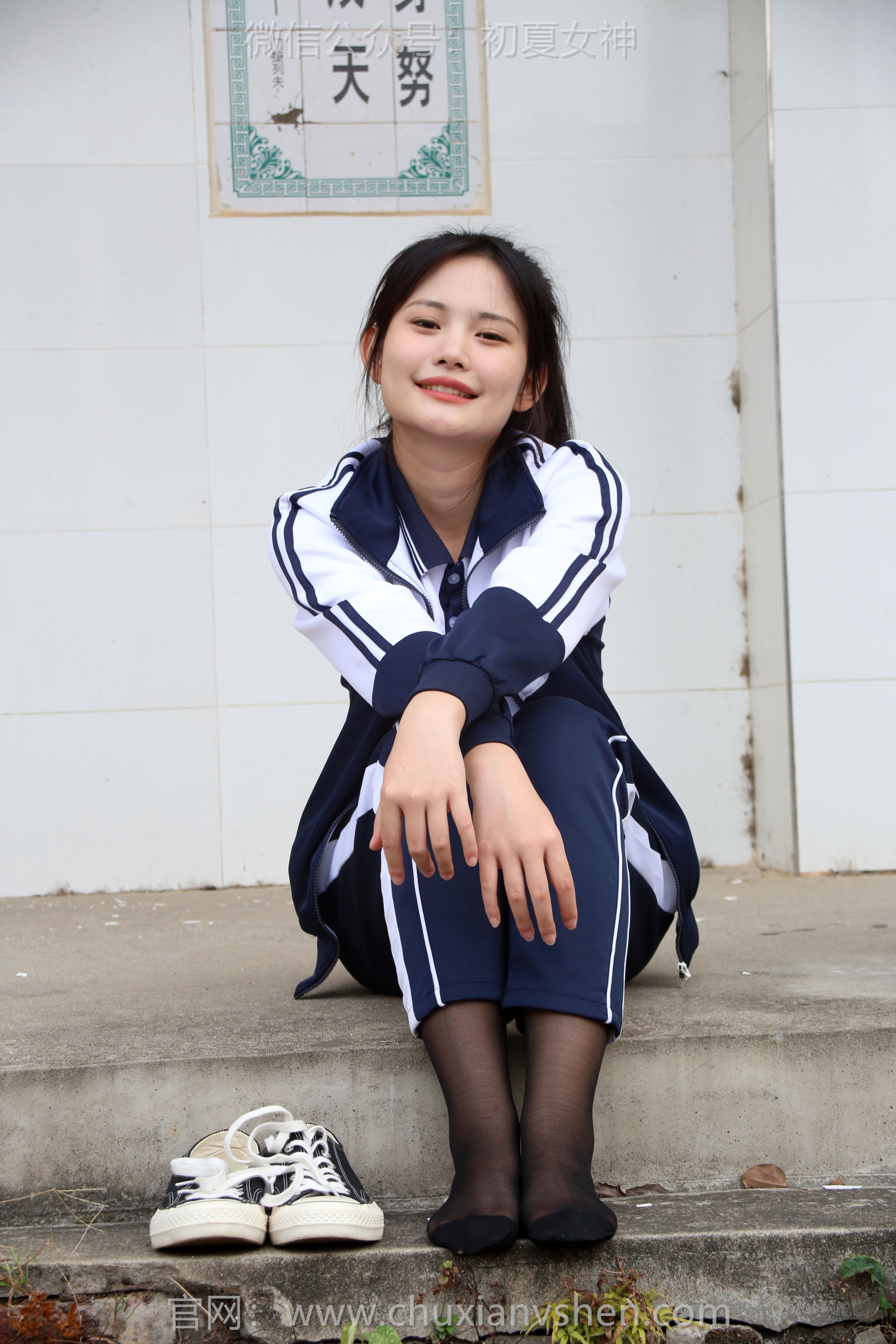 初夏女神 No.289 幺幺 小学记忆/(140P)