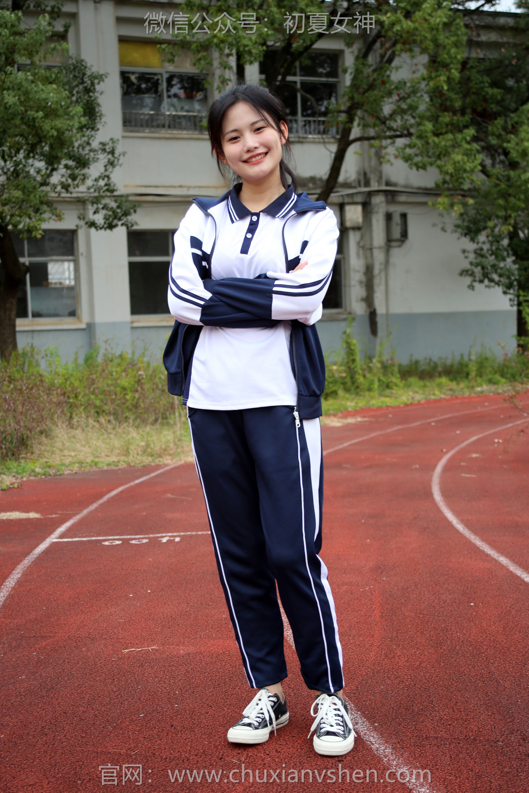 初夏女神 No.289 幺幺 小学记忆/(140P)