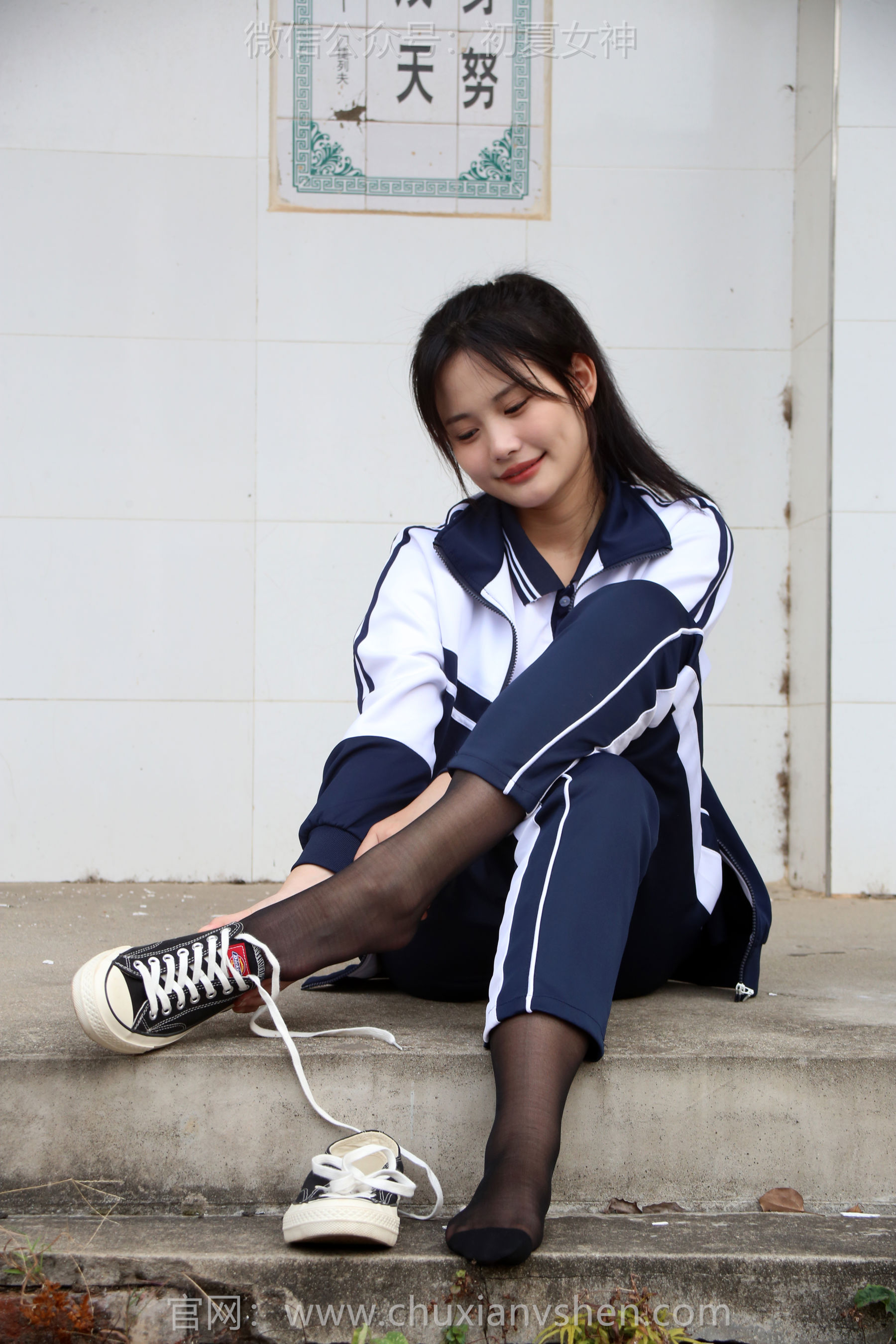 初夏女神 No.289 幺幺 小学记忆/(140P)