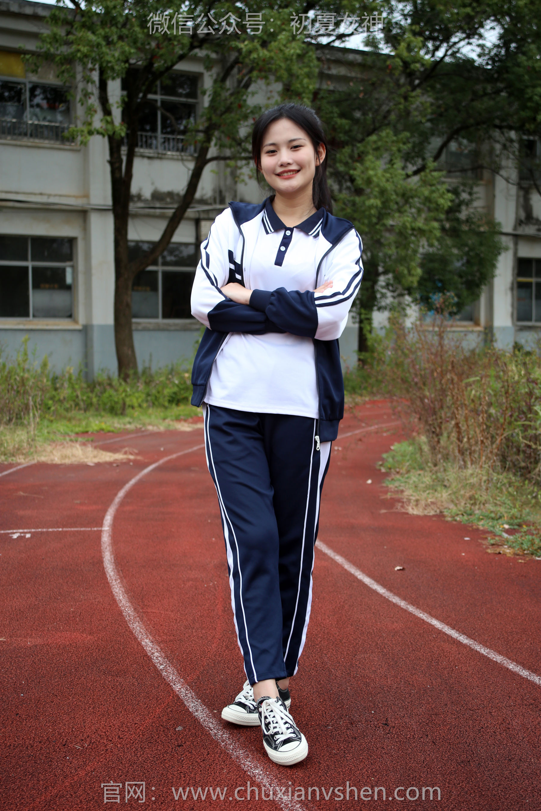 初夏女神 No.289 幺幺 小学记忆/(140P)