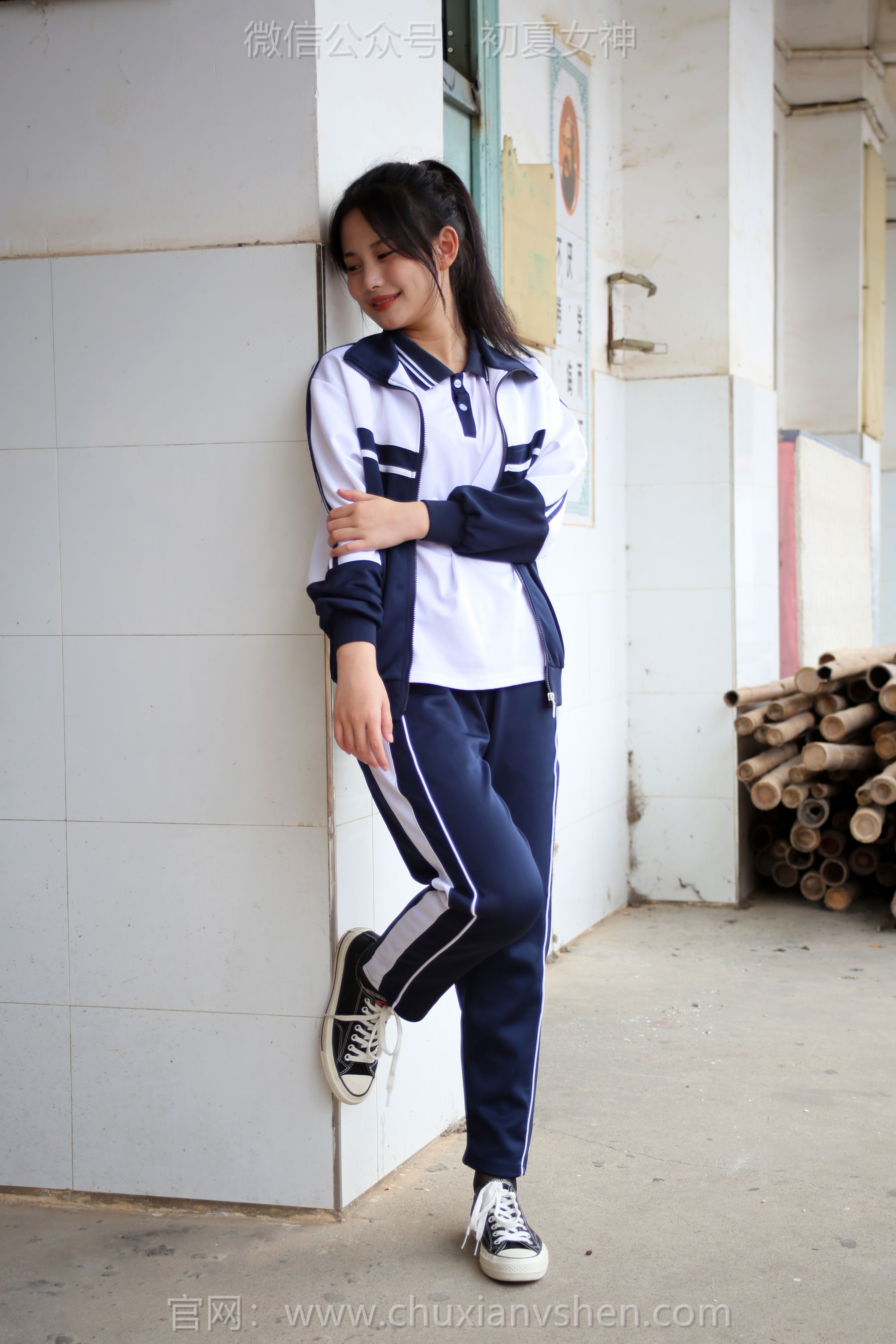 初夏女神 No.289 幺幺 小学记忆/(140P)