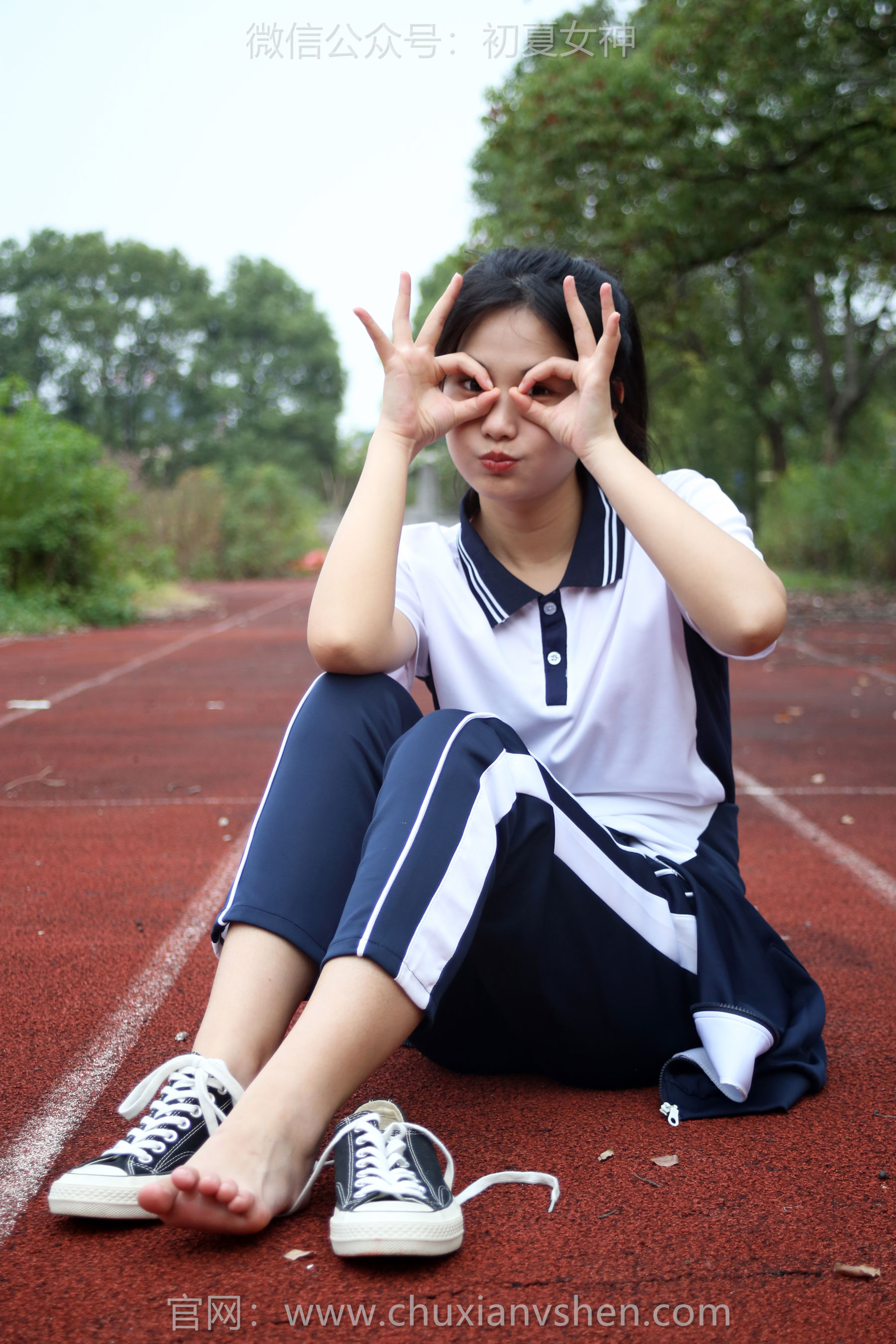 初夏女神 No.289 幺幺 小学记忆/(140P)