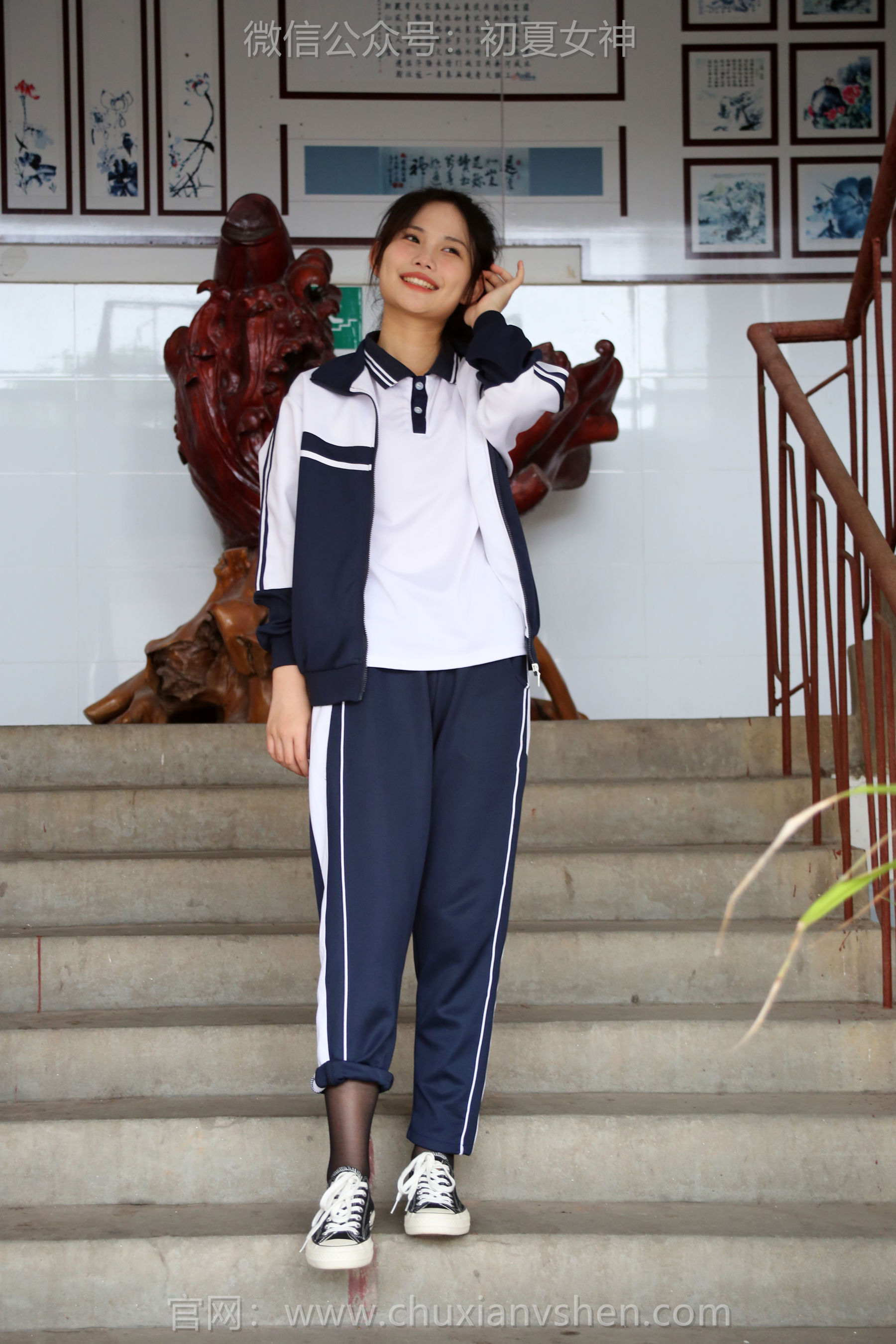 初夏女神 No.289 幺幺 小学记忆/(140P)