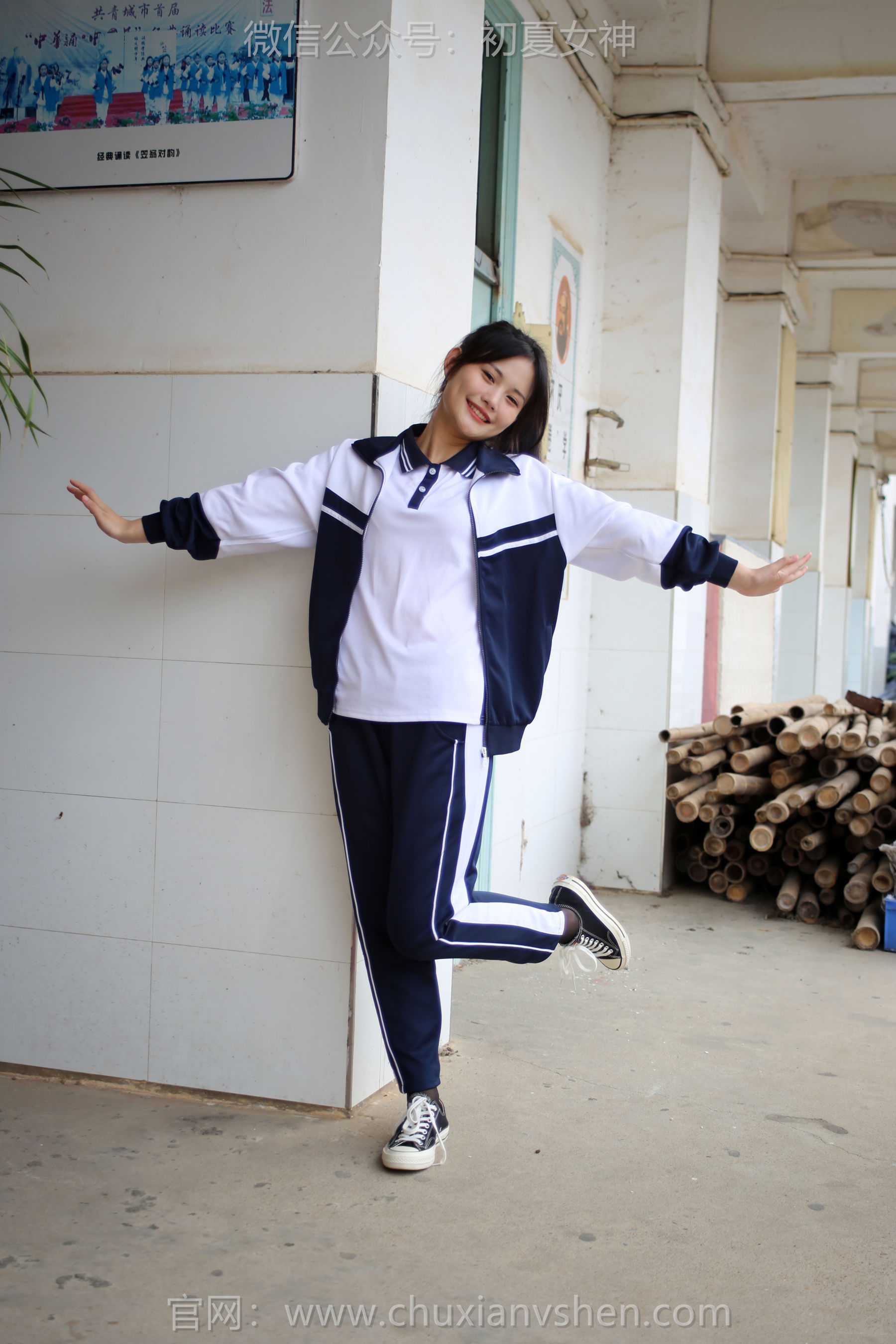 初夏女神 No.289 幺幺 小学记忆/(140P)