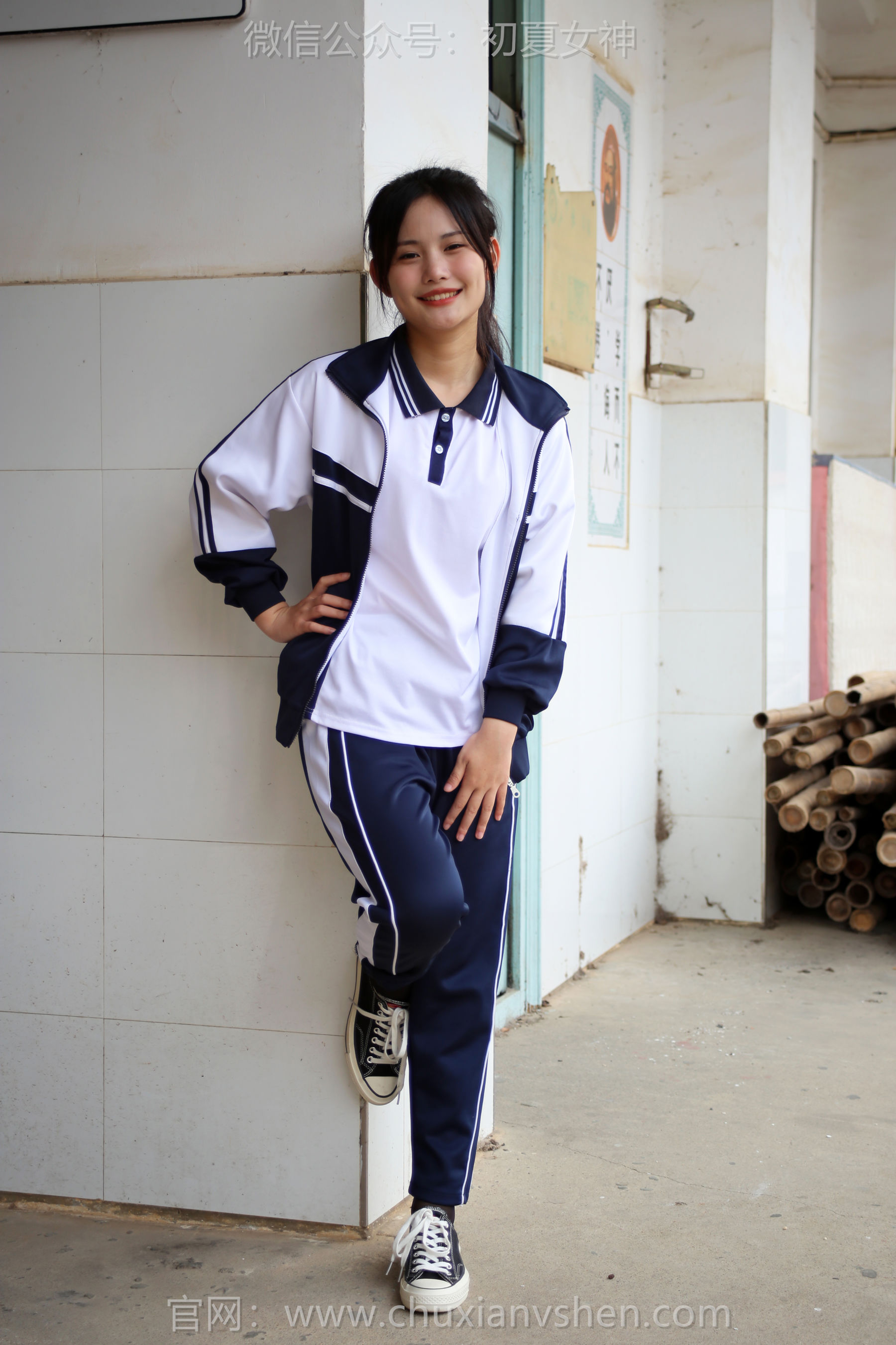 初夏女神 No.289 幺幺 小学记忆/(140P)