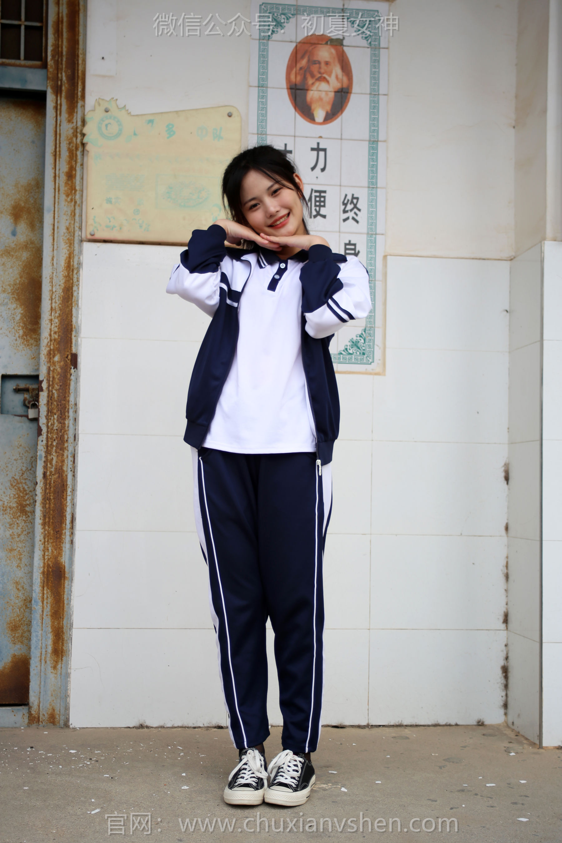 初夏女神 No.289 幺幺 小学记忆/(140P)