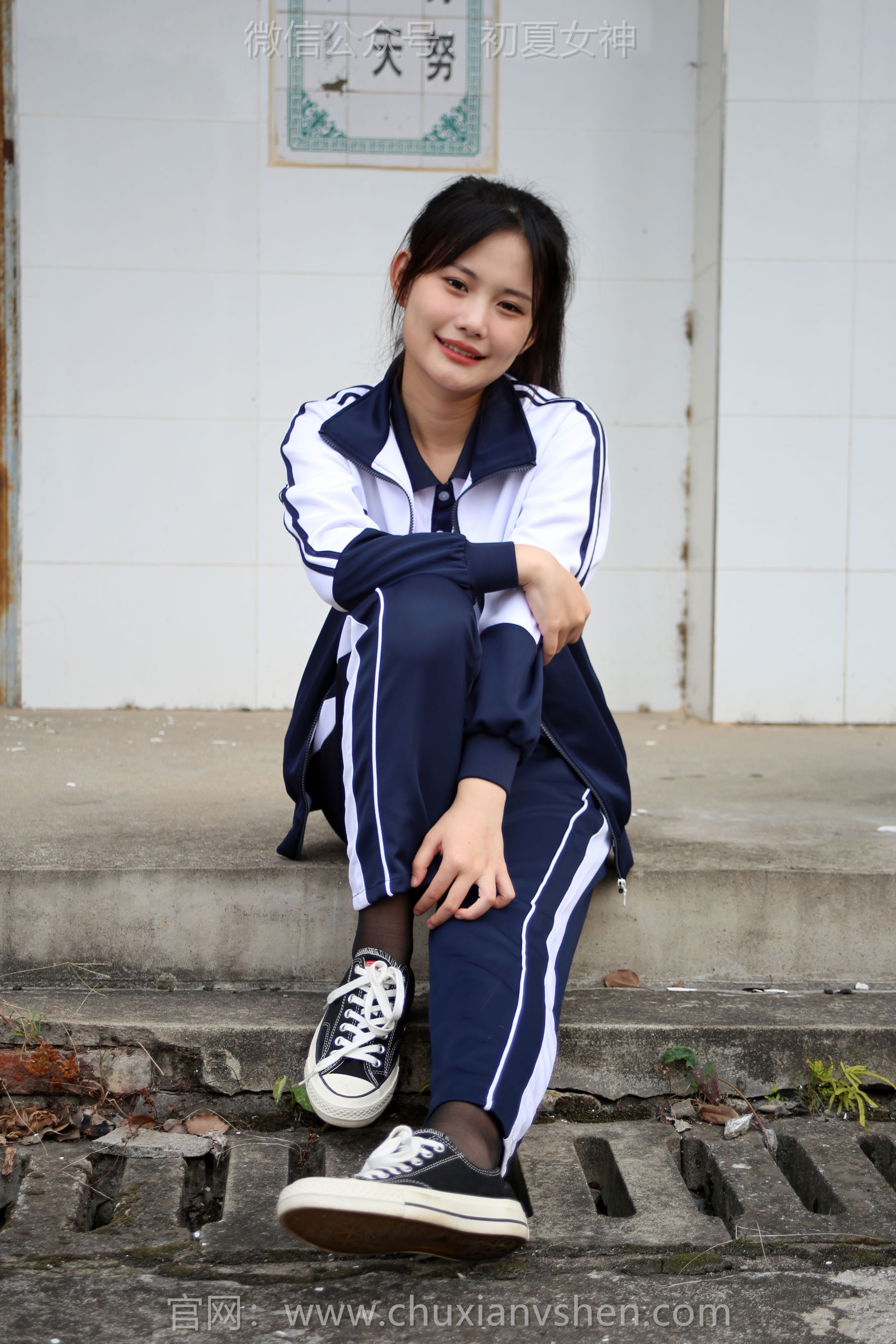 初夏女神 No.289 幺幺 小学记忆/(140P)