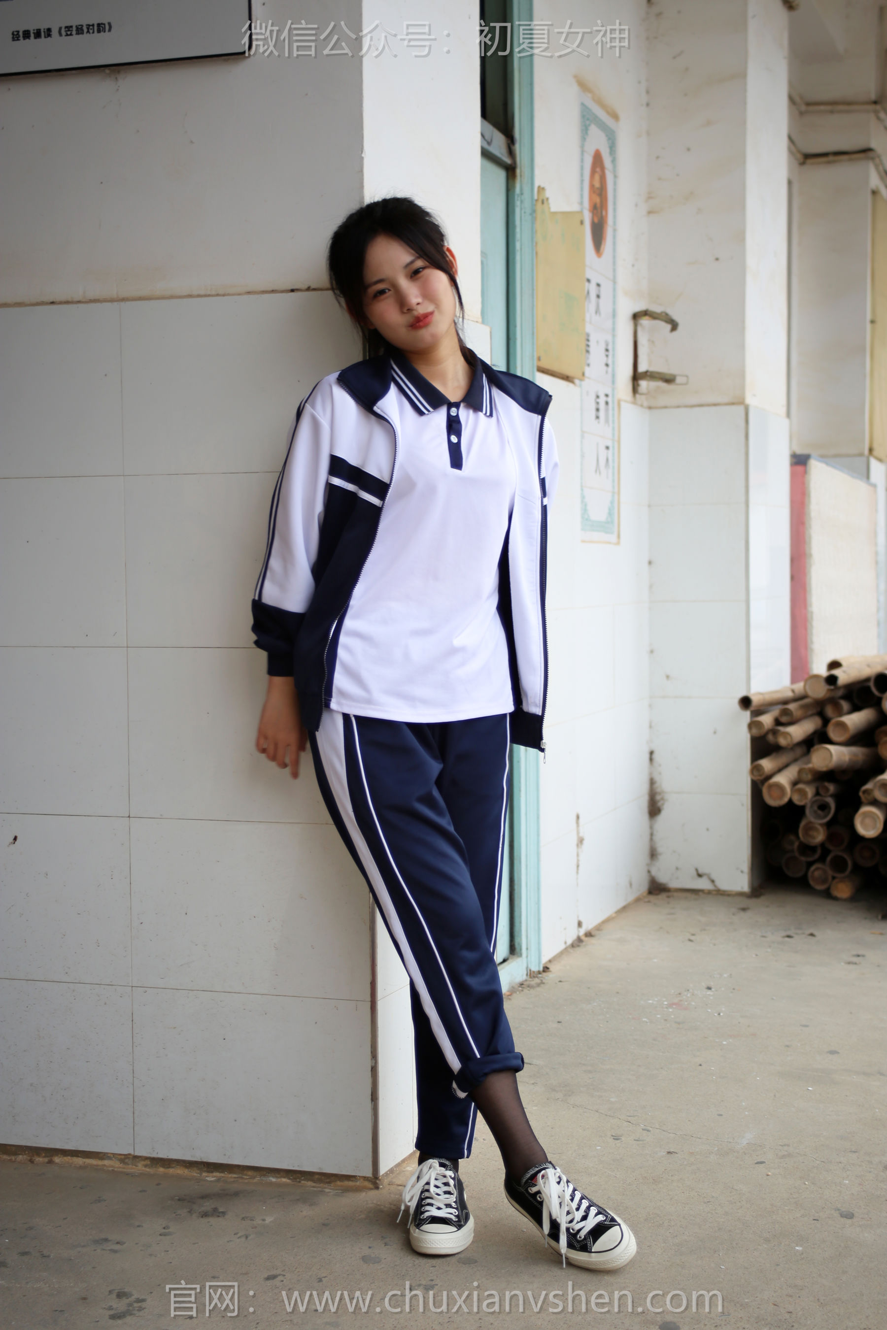 初夏女神 No.289 幺幺 小学记忆/(140P)