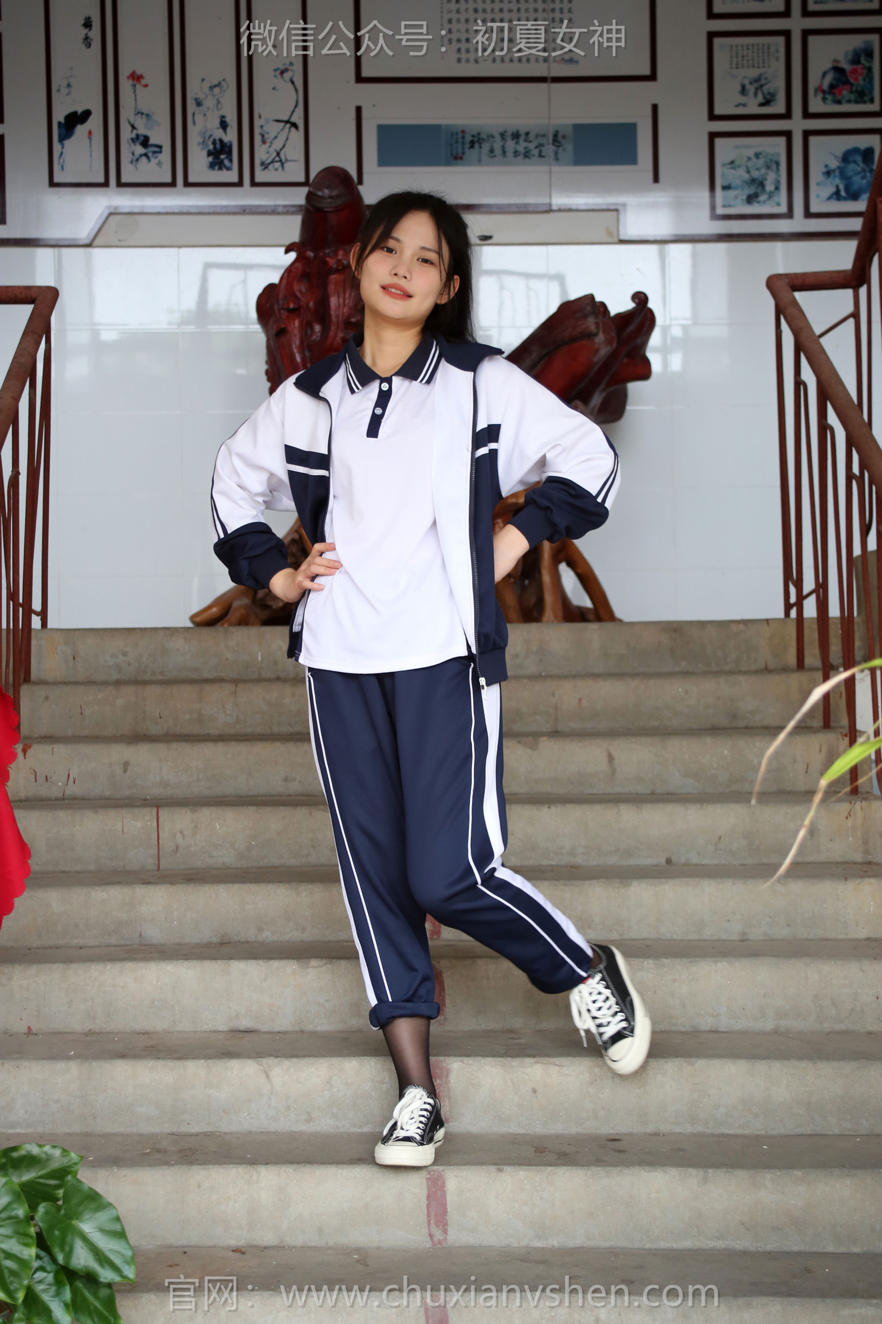 初夏女神 No.289 幺幺 小学记忆/(140P)