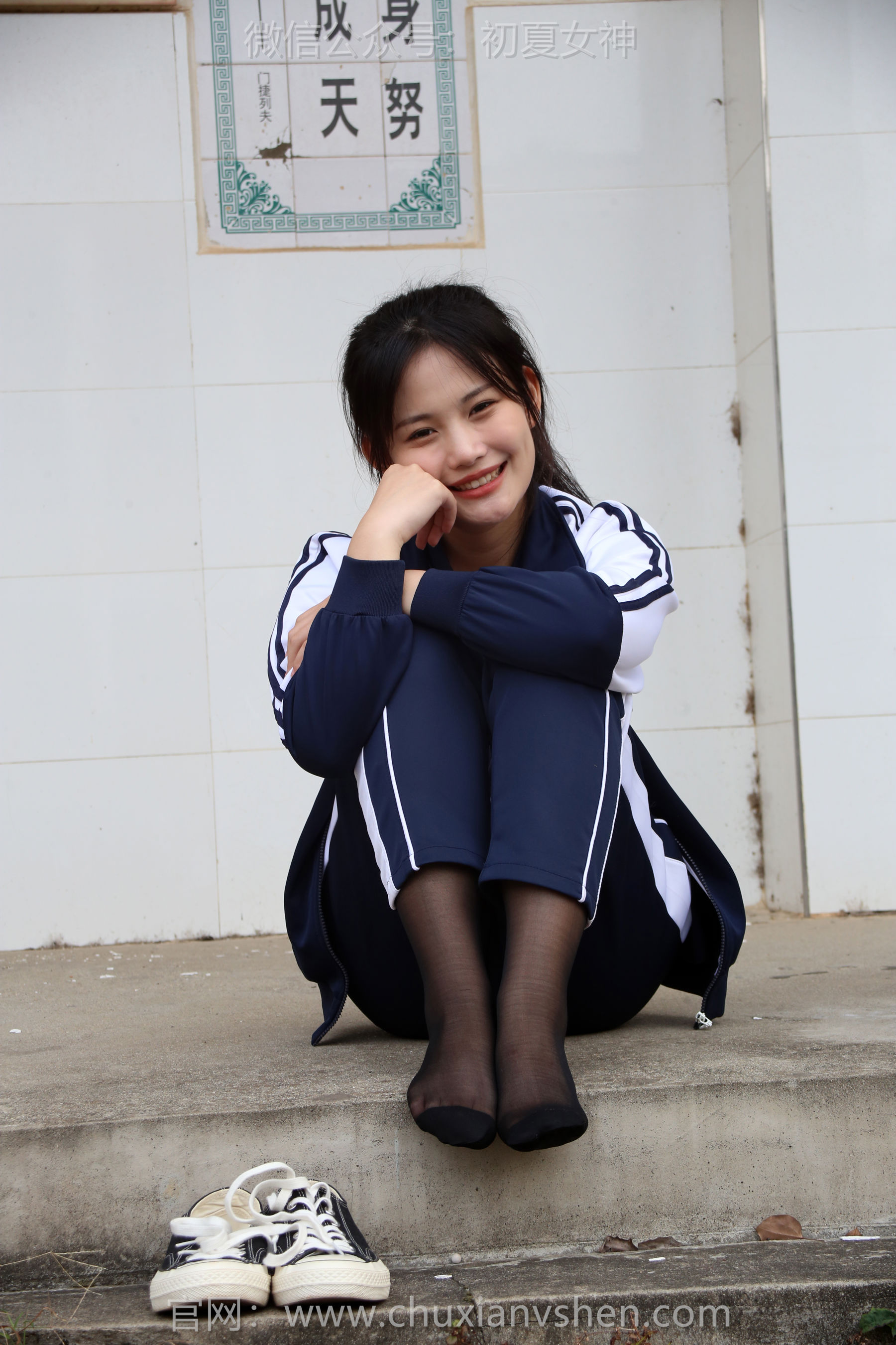 初夏女神 No.289 幺幺 小学记忆/(140P)