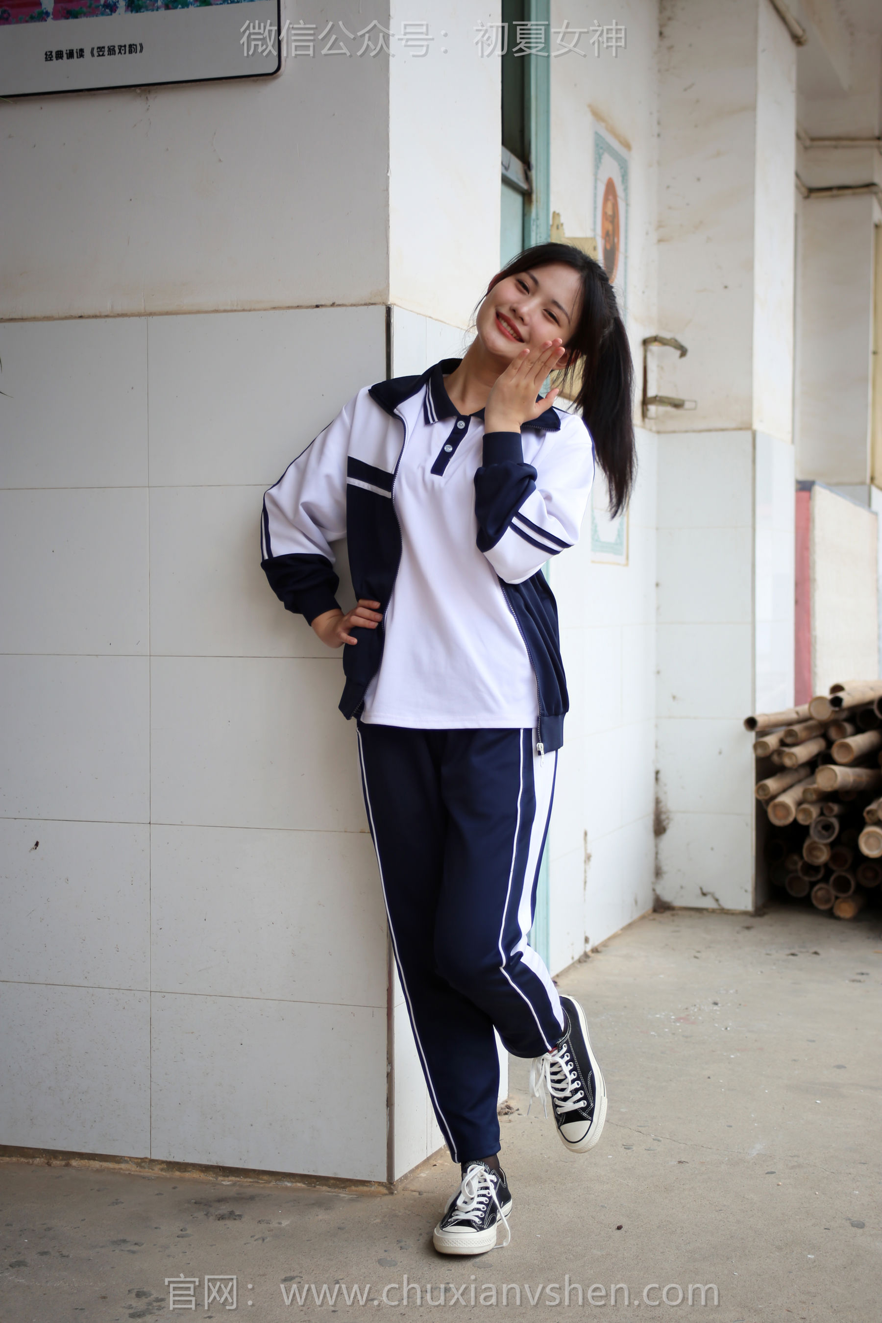 初夏女神 No.289 幺幺 小学记忆/(140P)