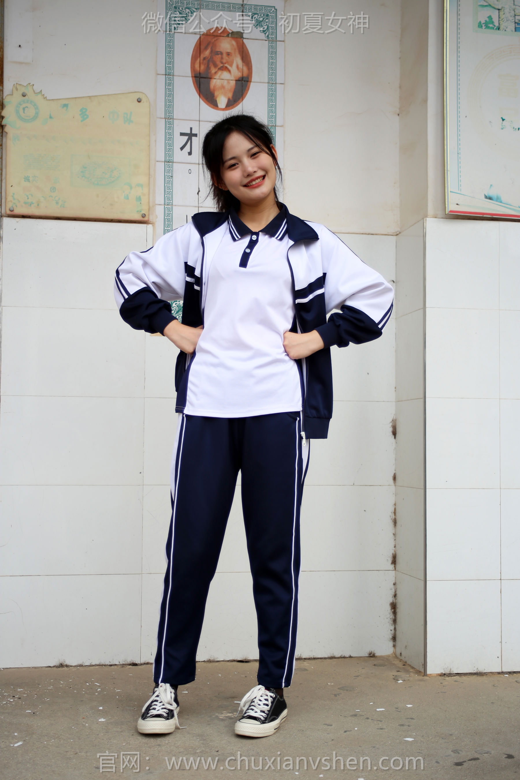 初夏女神 No.289 幺幺 小学记忆/(140P)