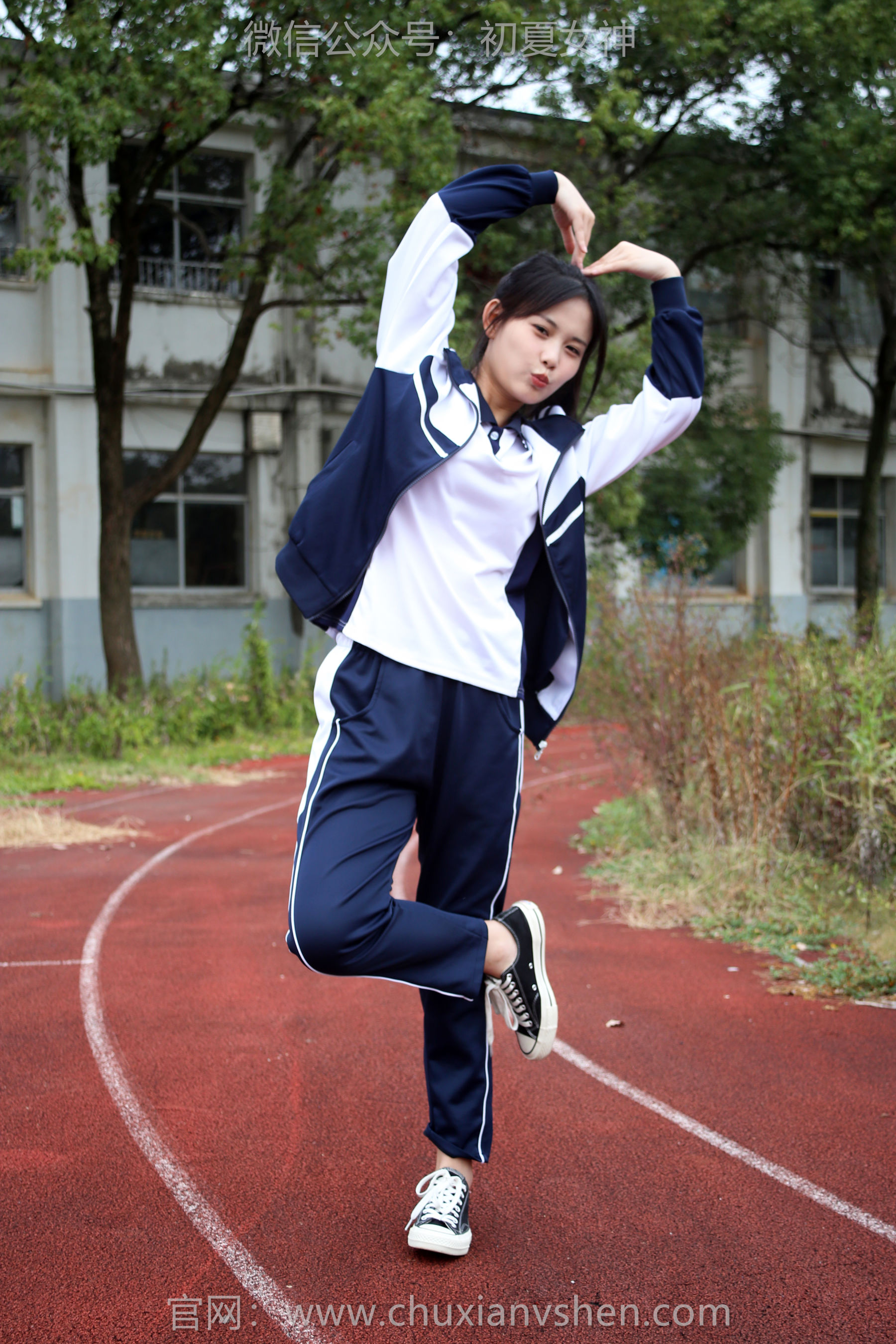 初夏女神 No.289 幺幺 小学记忆/(140P)