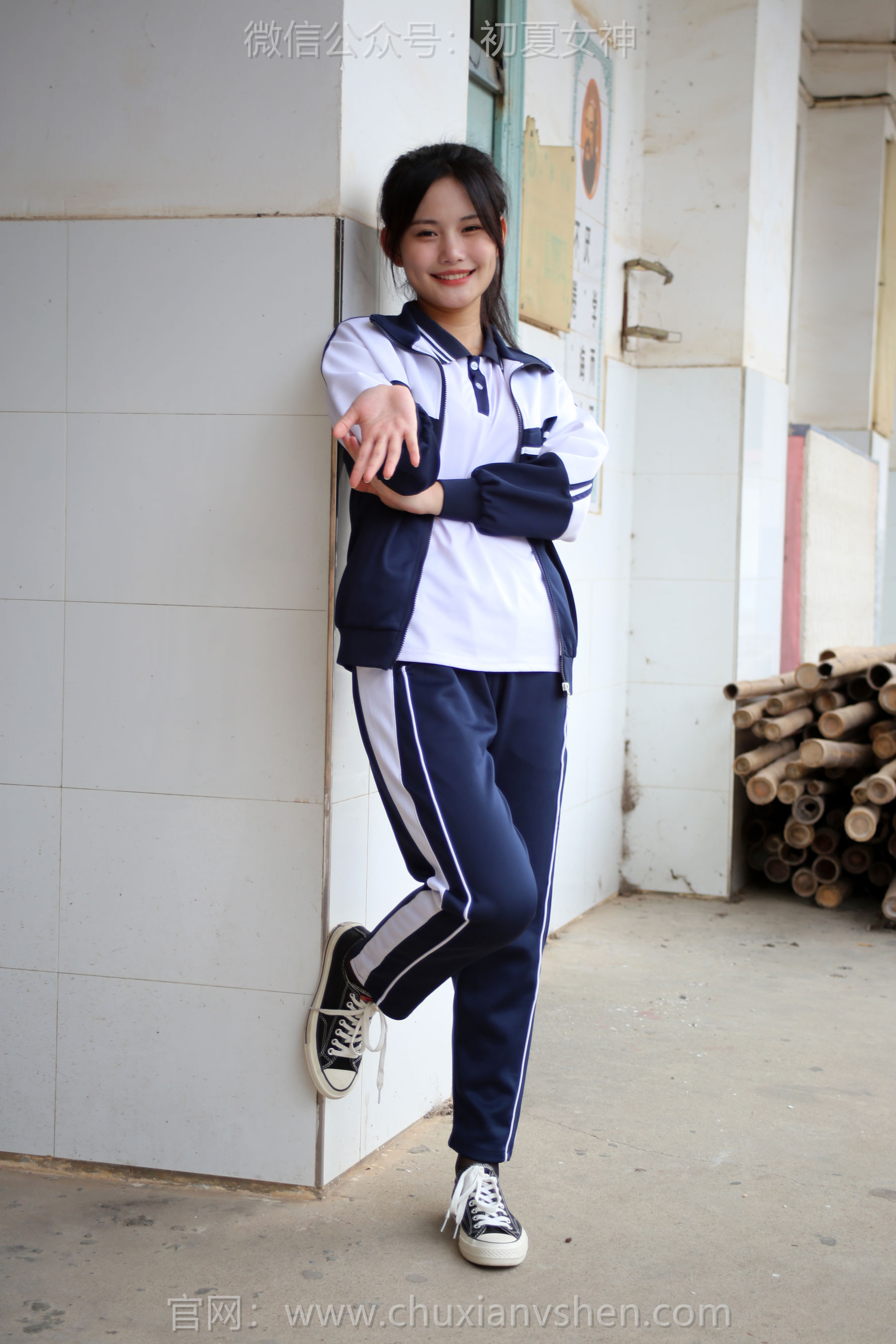 初夏女神 No.289 幺幺 小学记忆/(140P)