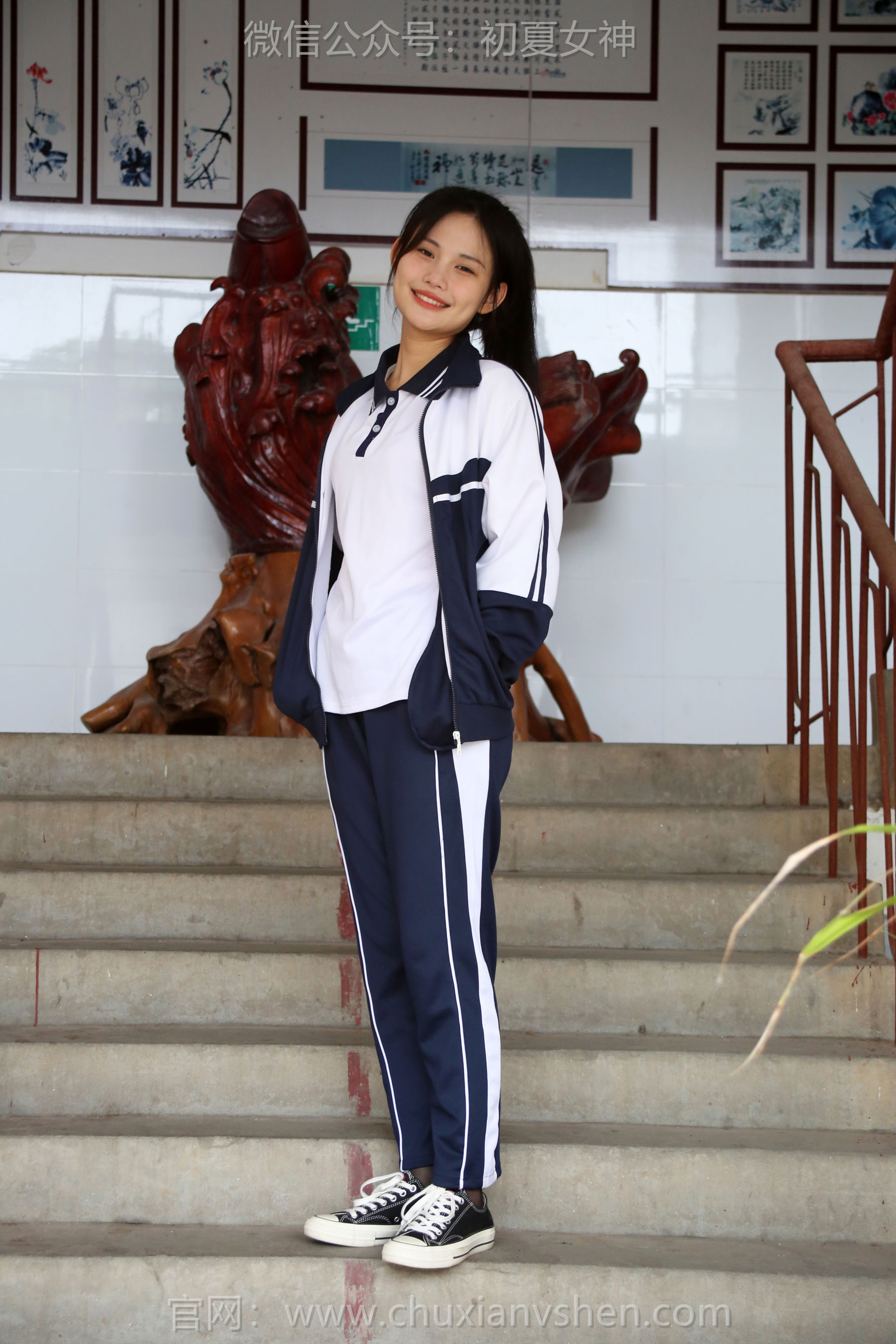 初夏女神 No.289 幺幺 小学记忆/(140P)