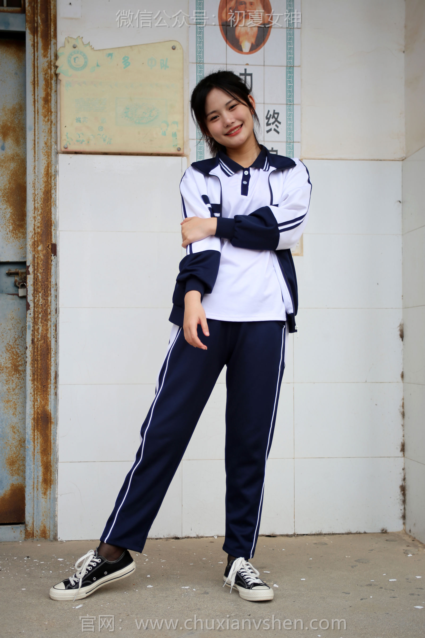 初夏女神 No.289 幺幺 小学记忆/(140P)