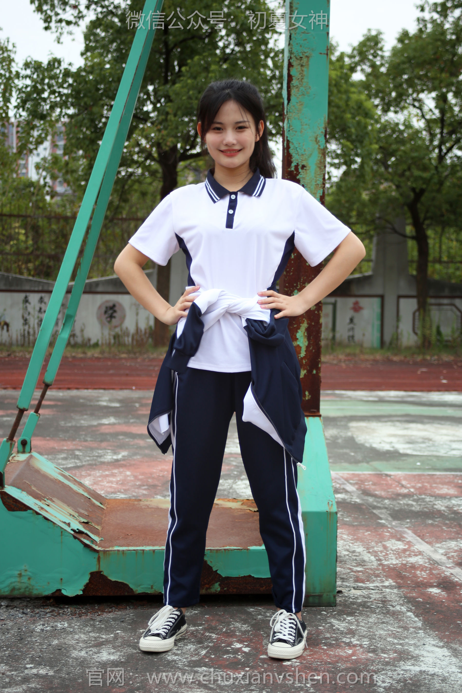 初夏女神 No.289 幺幺 小学记忆/(140P)