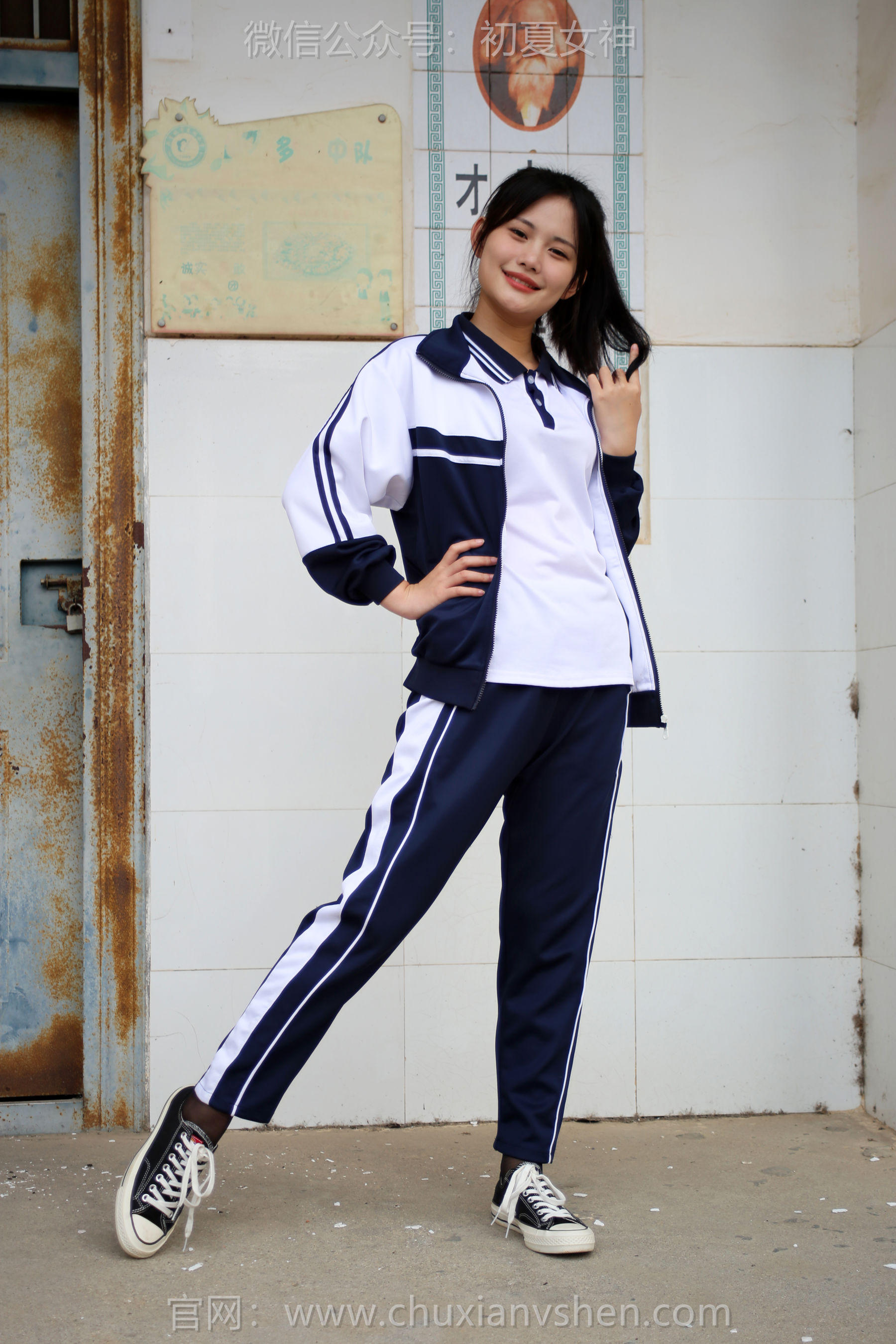 初夏女神 No.289 幺幺 小学记忆/(140P)