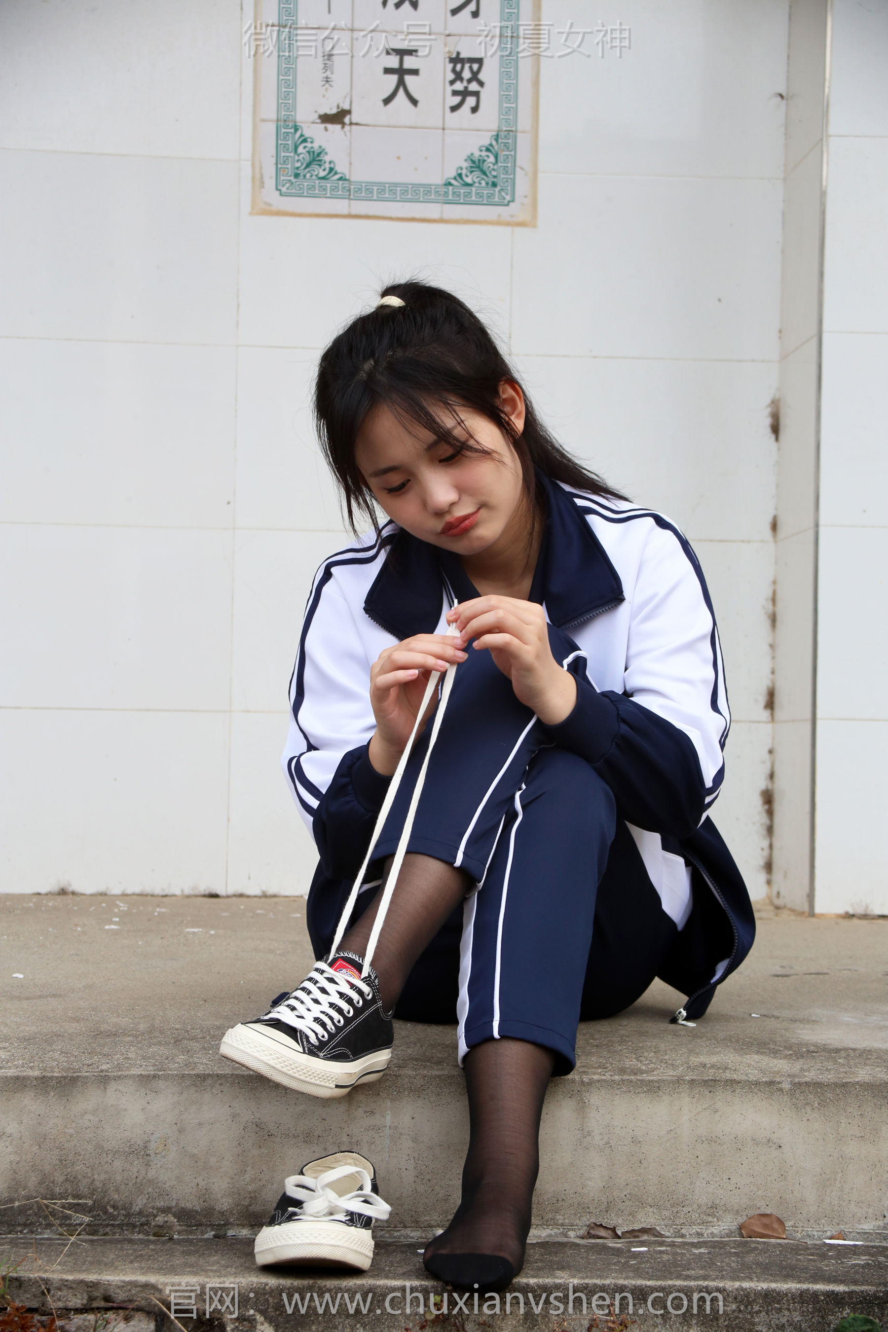 初夏女神 No.289 幺幺 小学记忆/(140P)