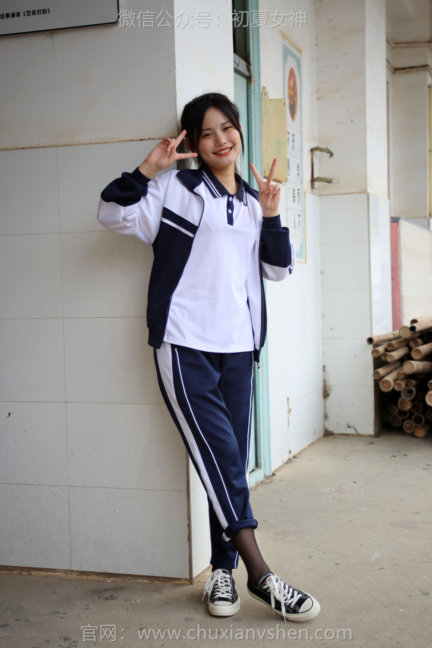 初夏女神 No.289 幺幺 小学记忆/(140P)