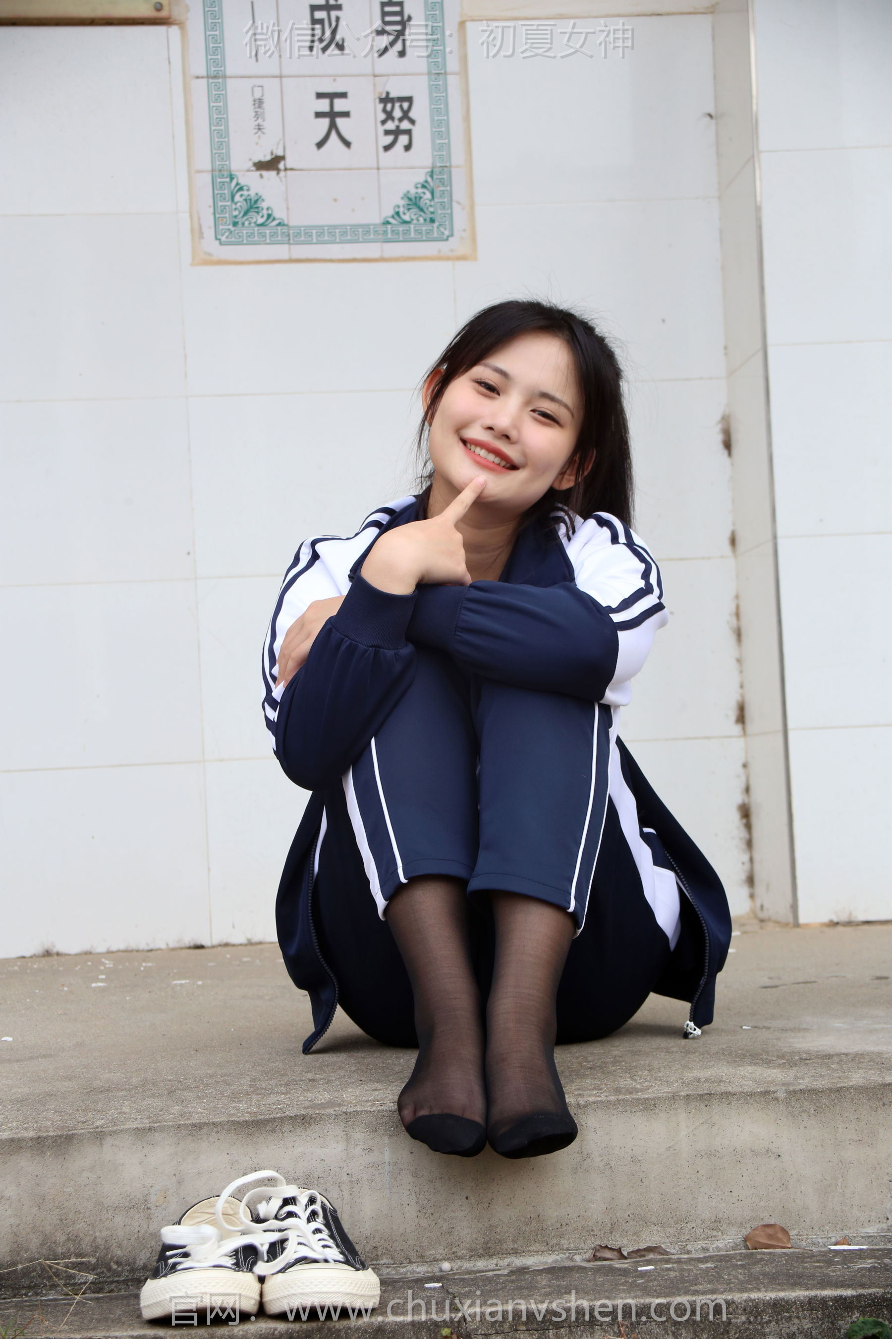 初夏女神 No.289 幺幺 小学记忆/(140P)