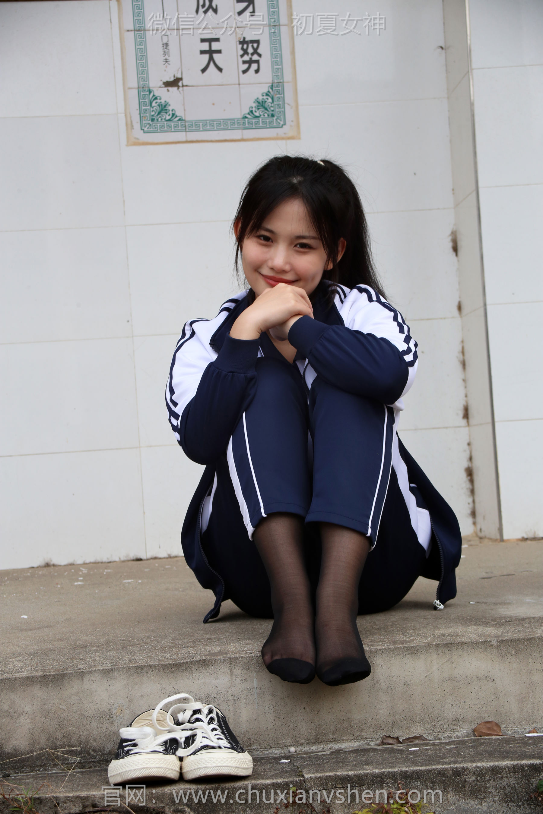 初夏女神 No.289 幺幺 小学记忆/(140P)