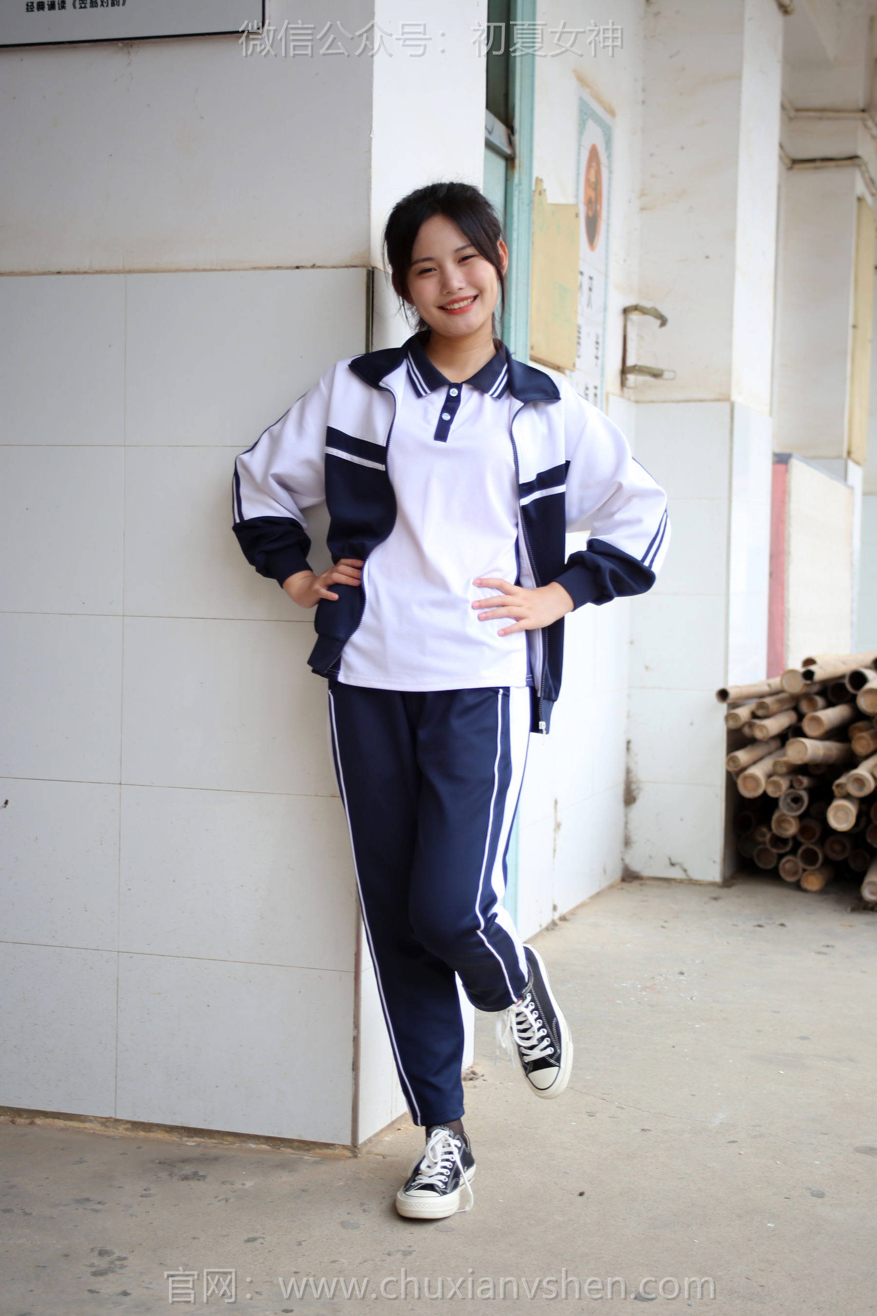 初夏女神 No.289 幺幺 小学记忆/(140P)