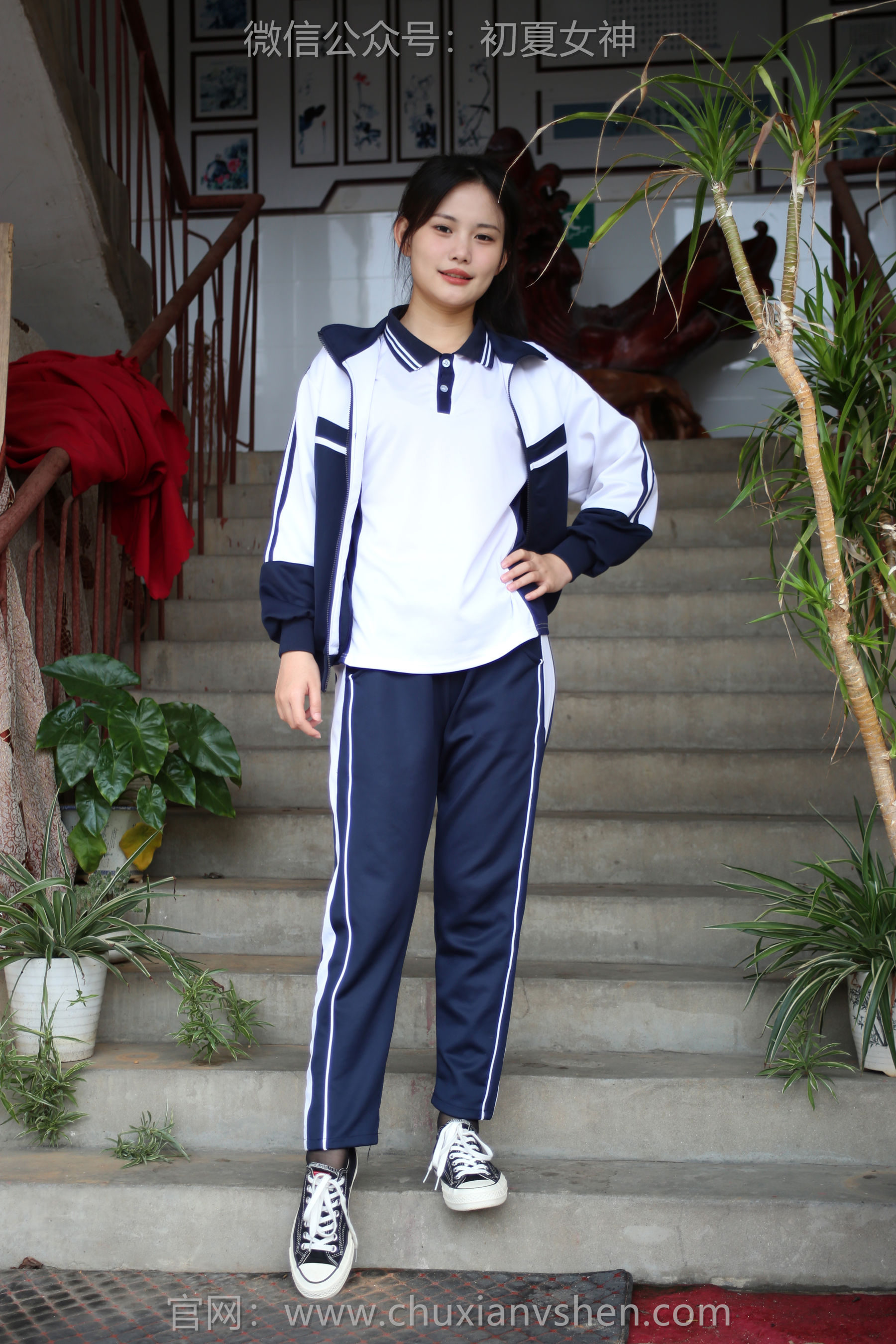 初夏女神 No.289 幺幺 小学记忆/(140P)