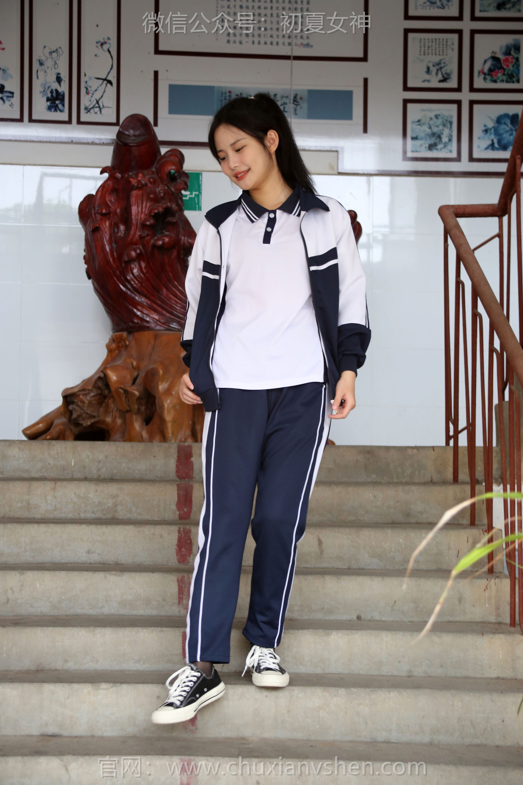 初夏女神 No.289 幺幺 小学记忆/(140P)