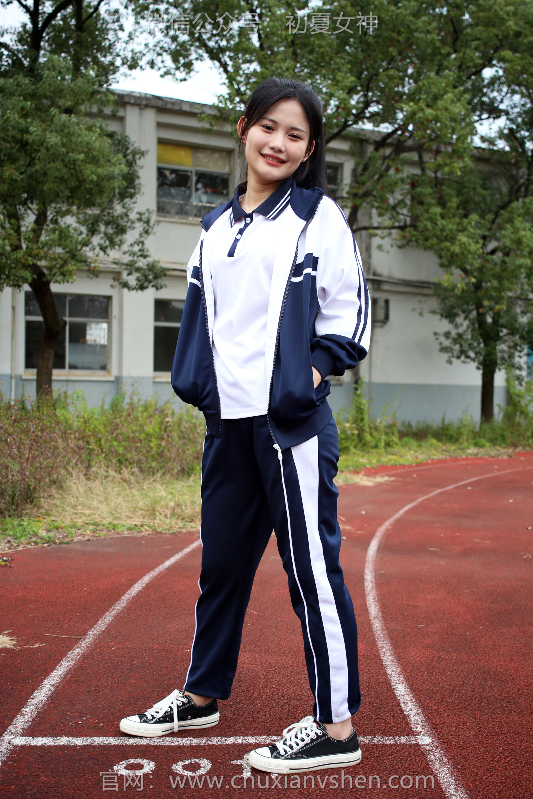 初夏女神 No.289 幺幺 小学记忆/(140P)