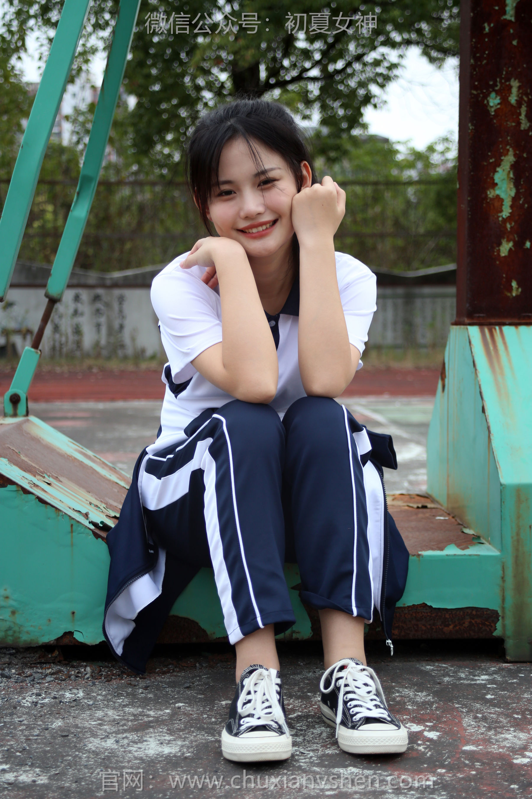 初夏女神 No.289 幺幺 小学记忆/(140P)