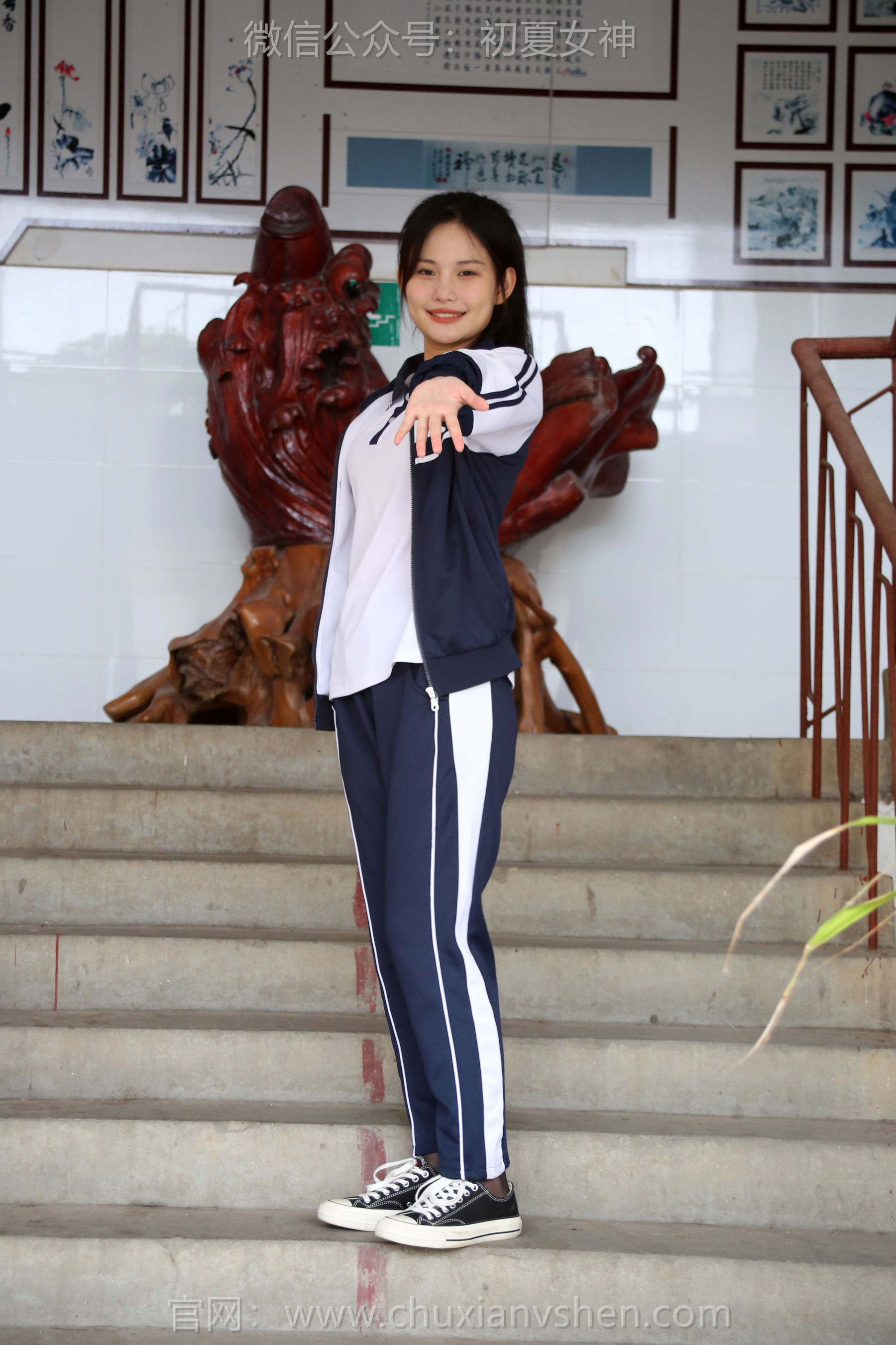 初夏女神 No.289 幺幺 小学记忆/(140P)