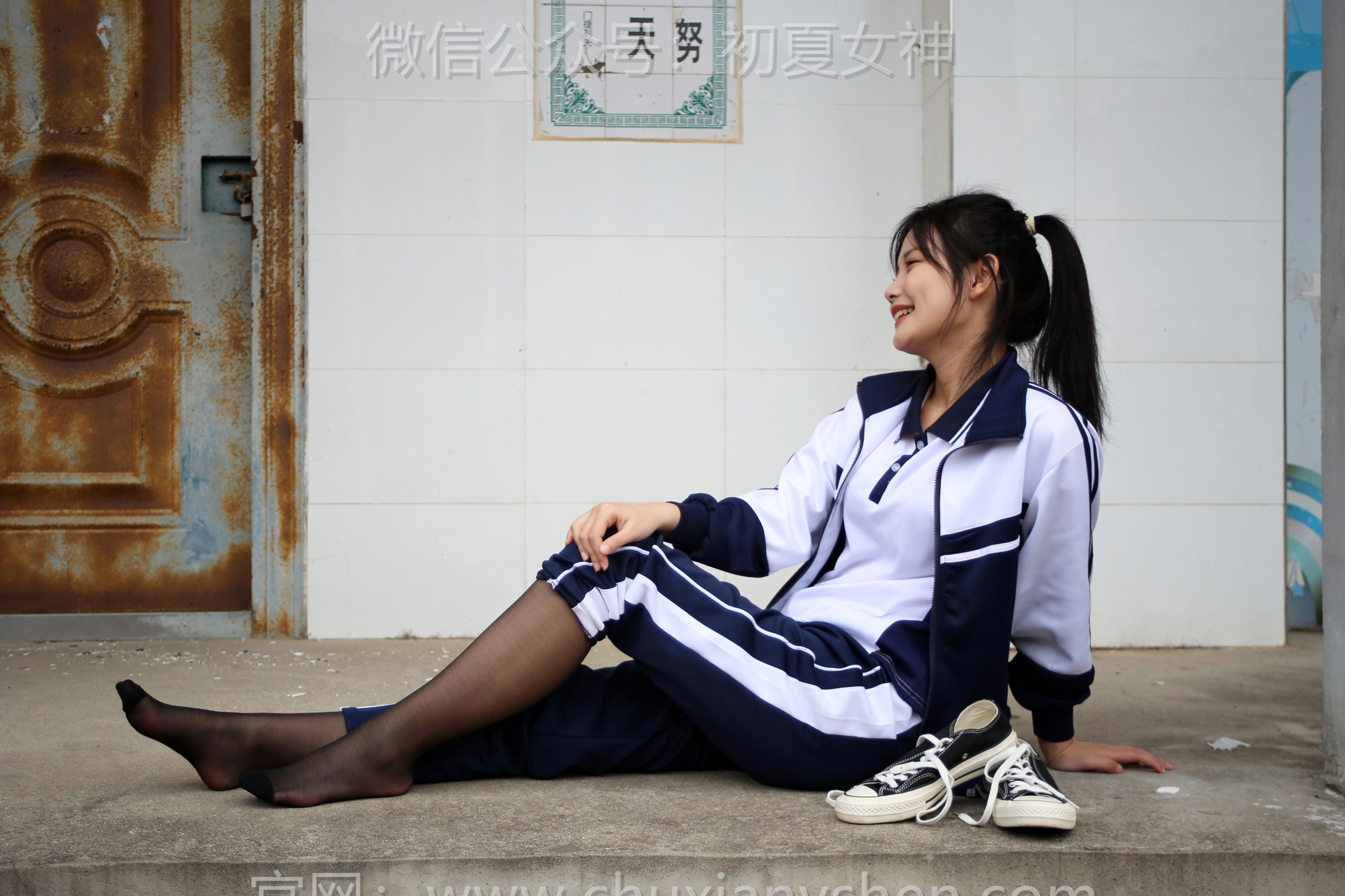 初夏女神 No.289 幺幺 小学记忆/(140P)