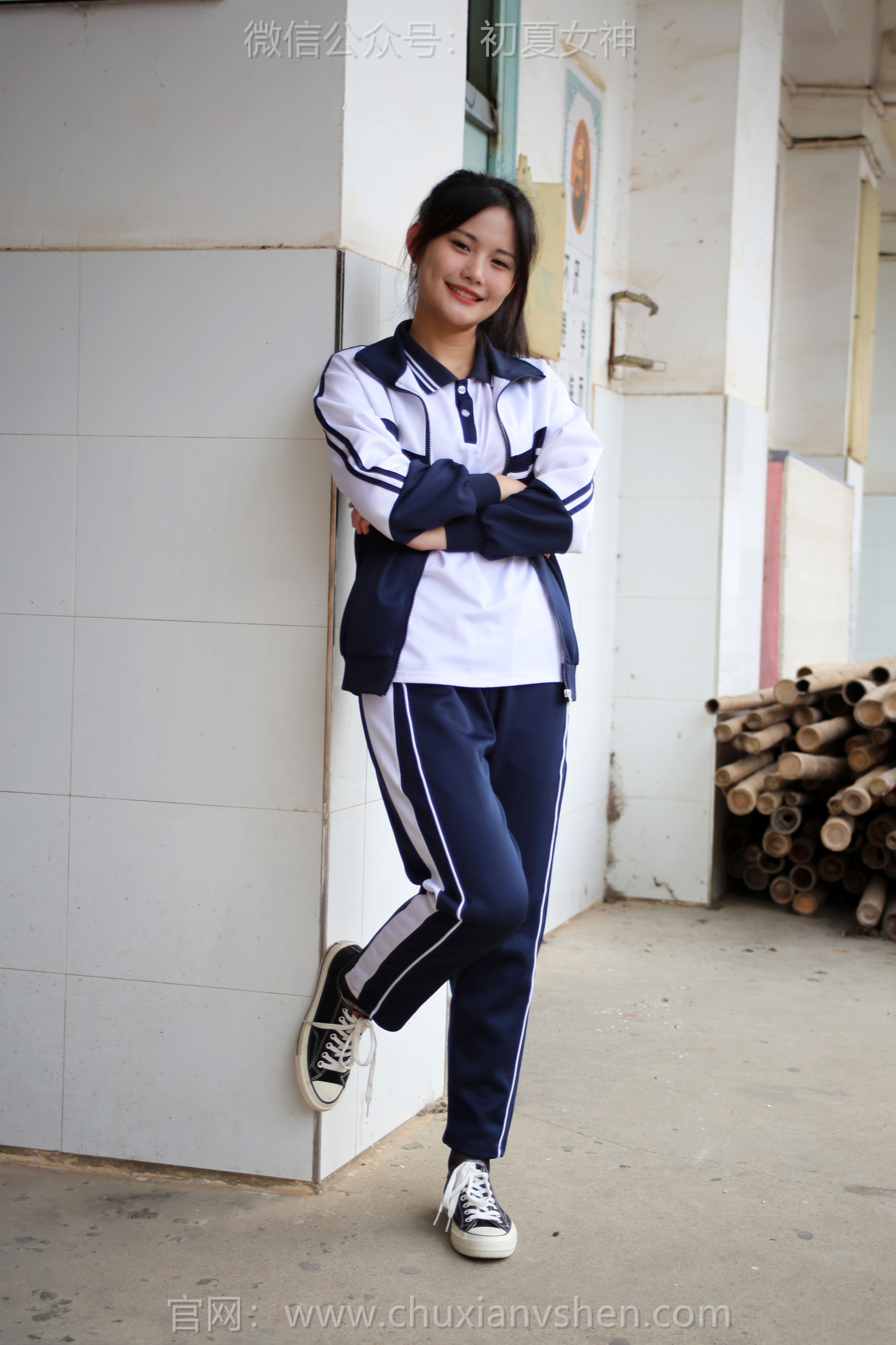 初夏女神 No.289 幺幺 小学记忆/(140P)