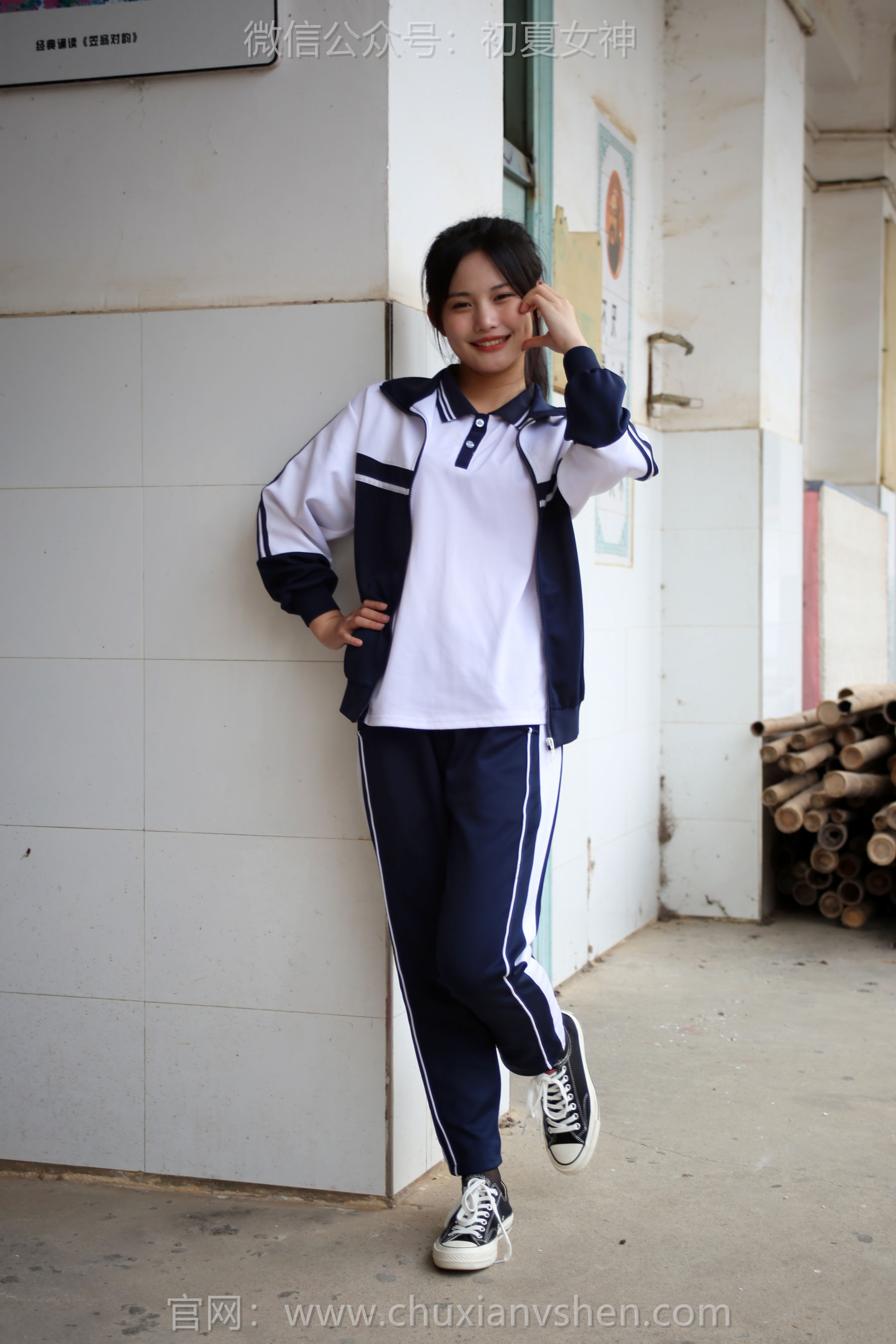 初夏女神 No.289 幺幺 小学记忆/(140P)