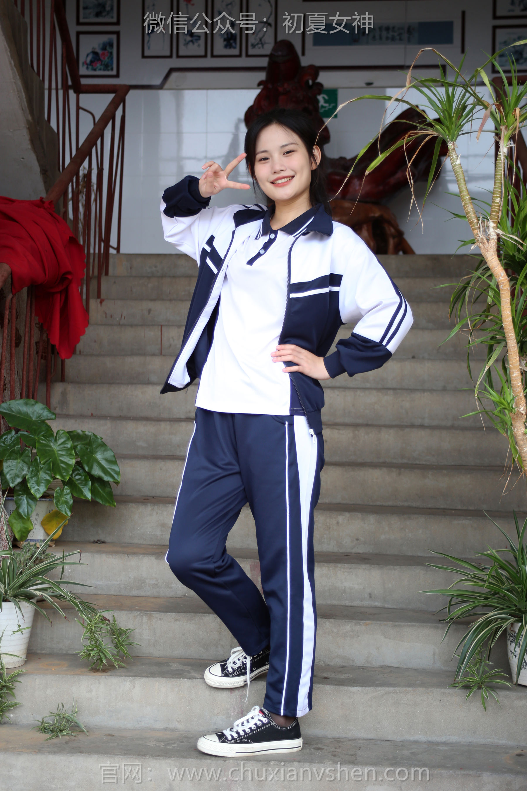 初夏女神 No.289 幺幺 小学记忆/(140P)