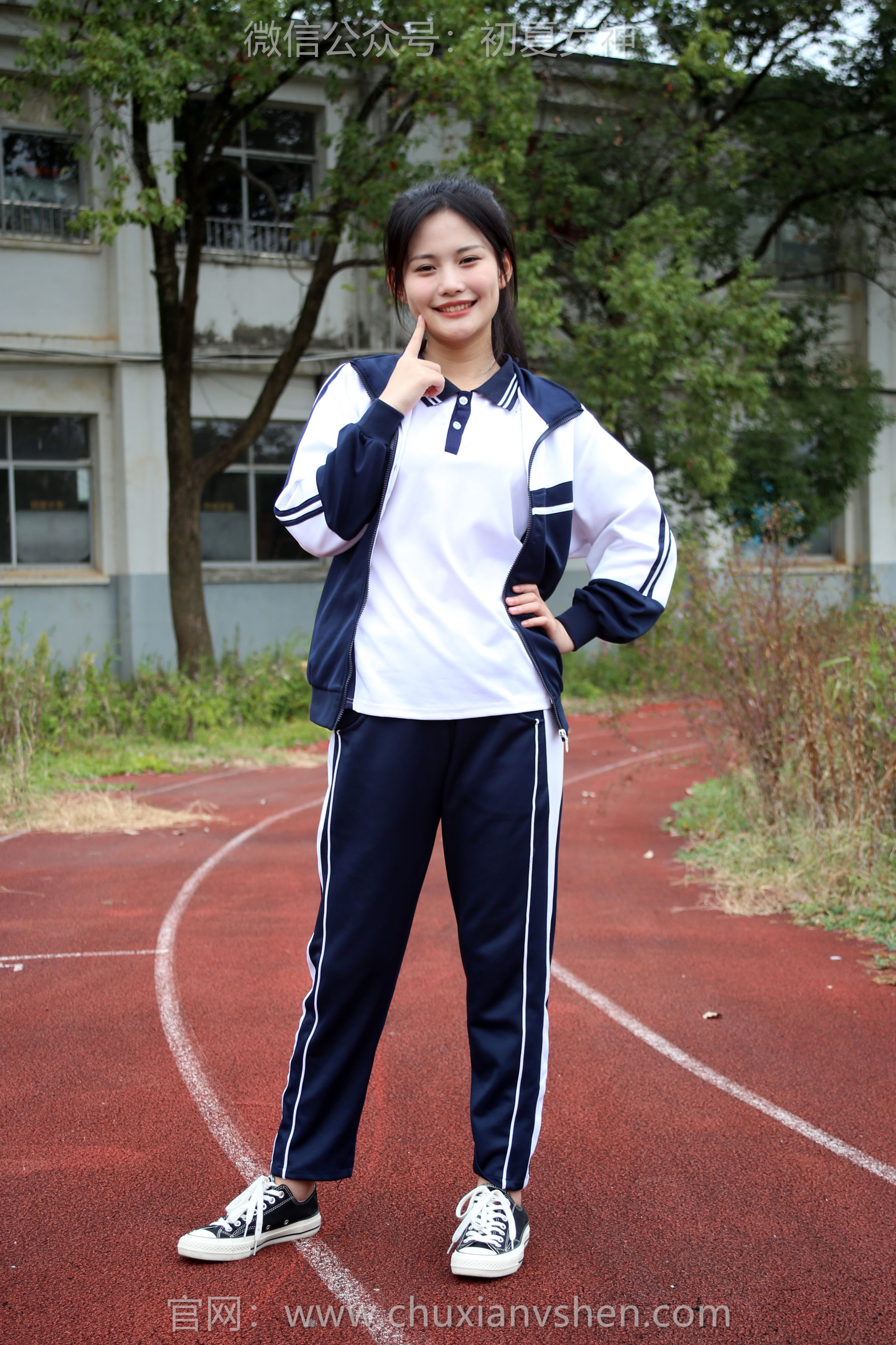 初夏女神 No.289 幺幺 小学记忆/(140P)