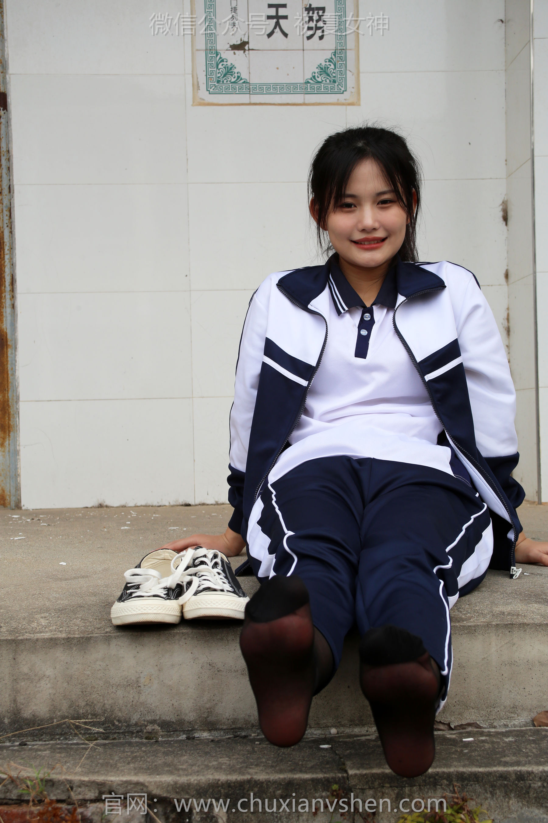 初夏女神 No.289 幺幺 小学记忆/(140P)