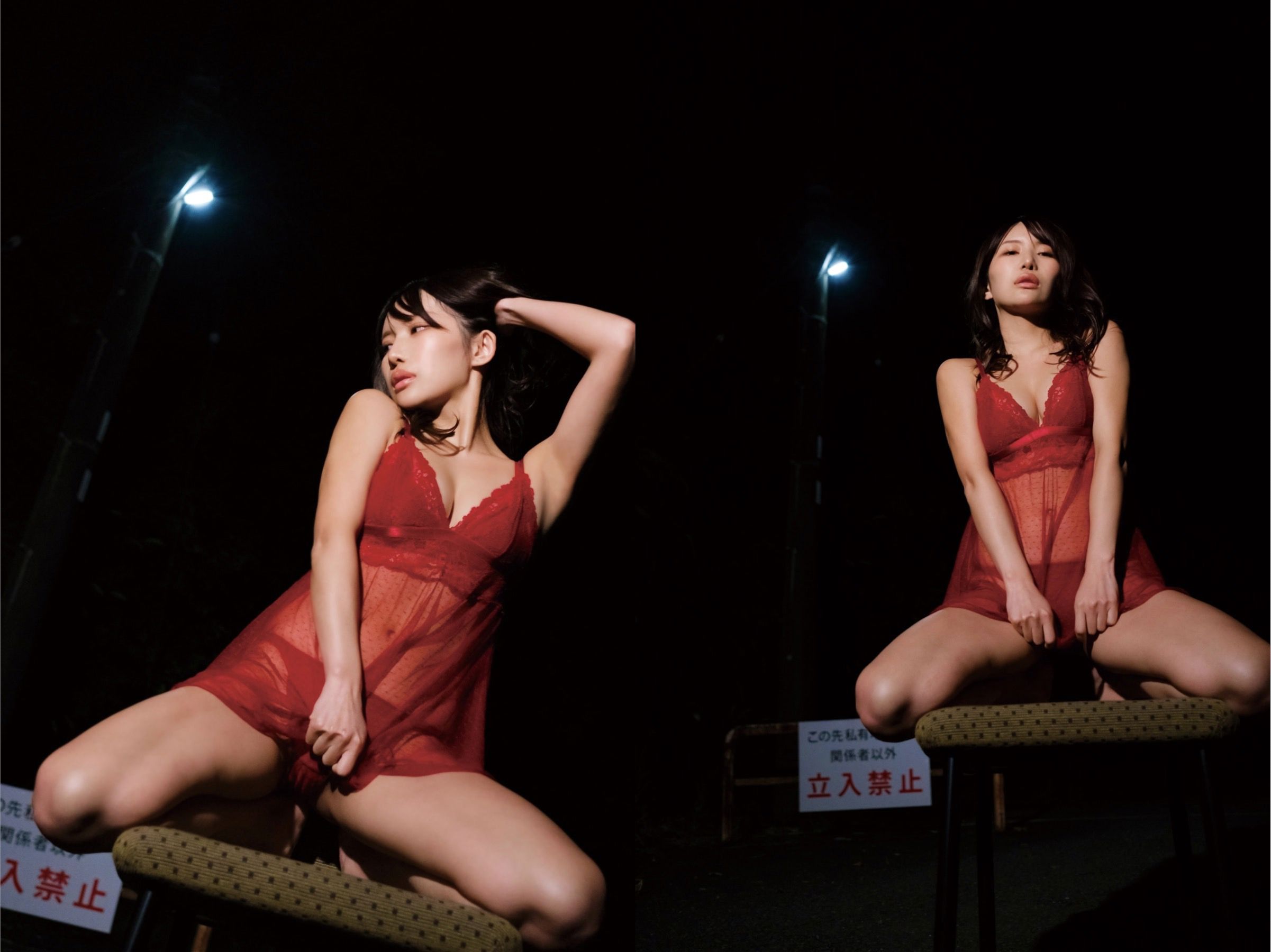 琴井ありさ - 琴井に恋と 真紅と夜明けの/(89P)