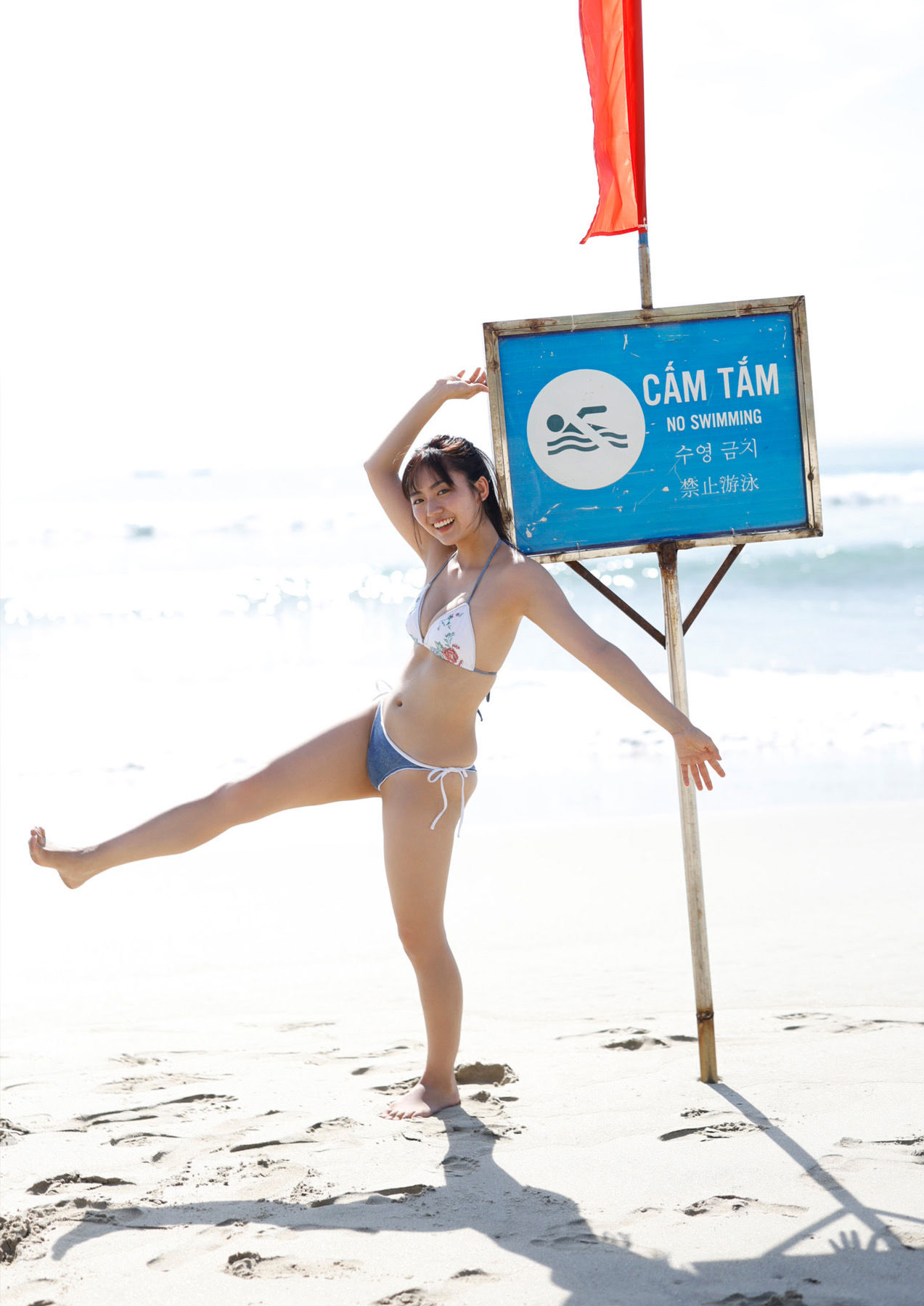 豊田ルナ - side-B：Good to see Moon/(113P)