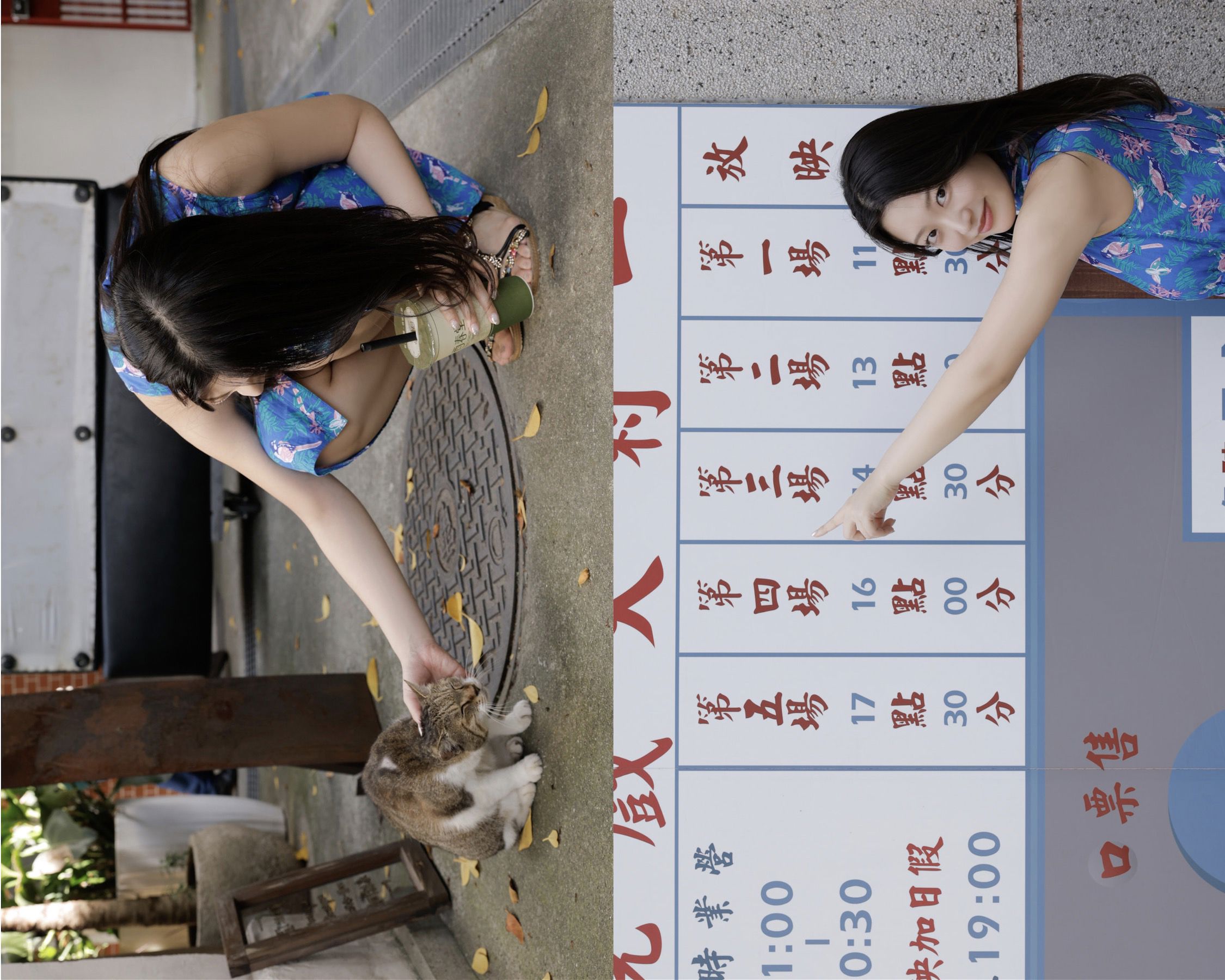 風吹ケイ- Kiss You 6/(89P)