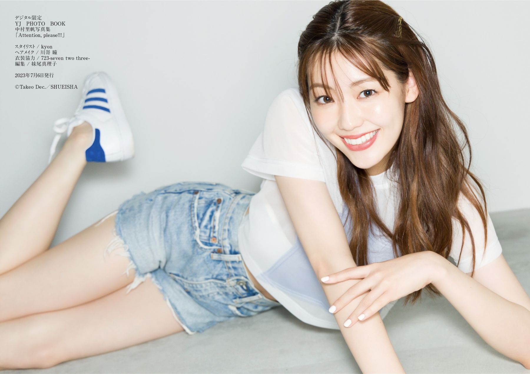 中村里帆 - Attention please/(16P)