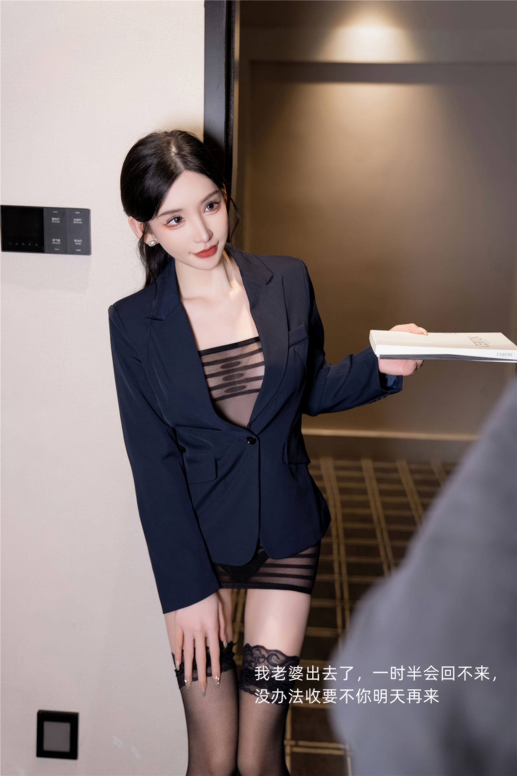 周于希 - 上门销售/(98P)