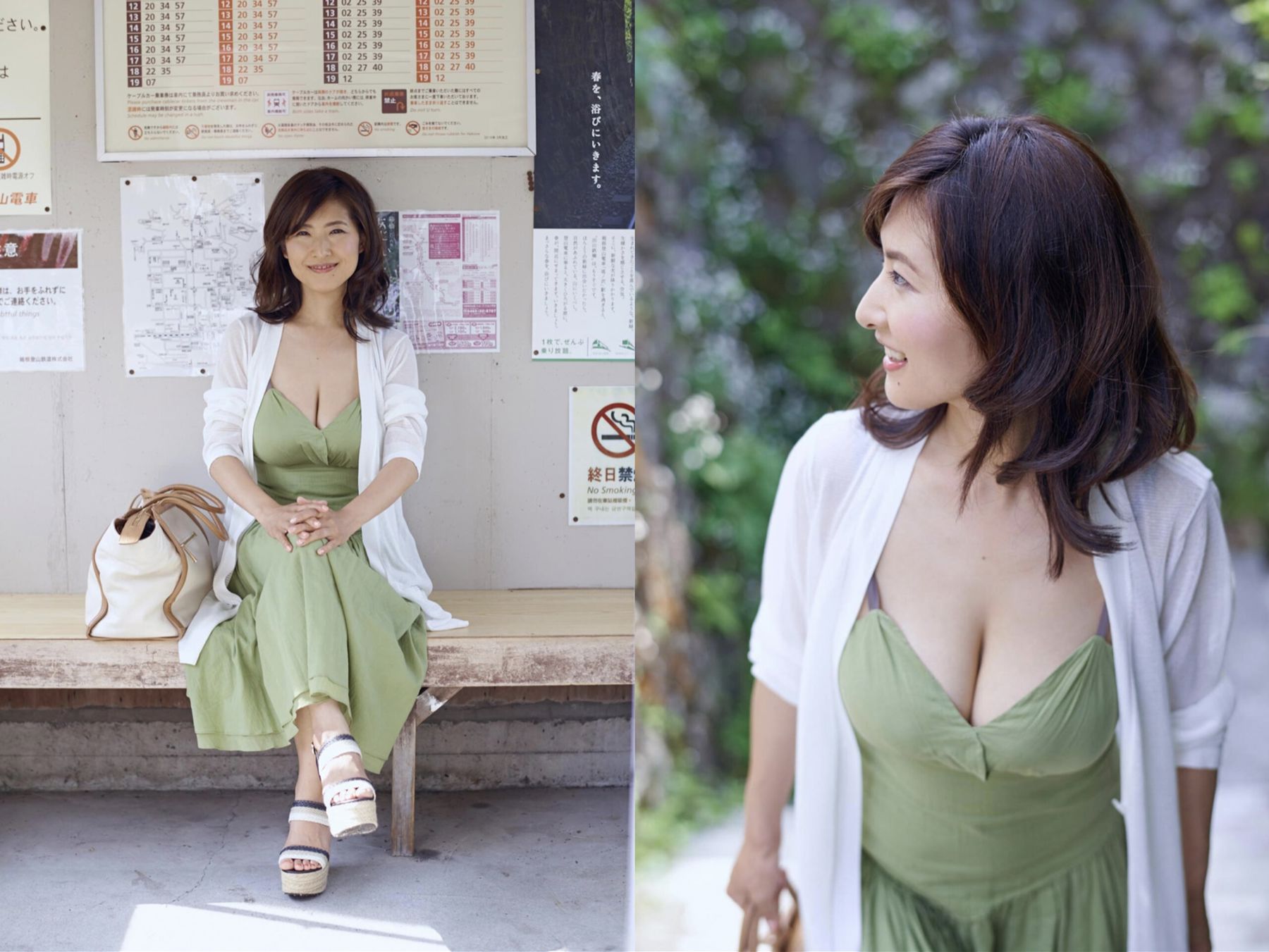 古瀬絵理 - スイカップの湯/(36P)