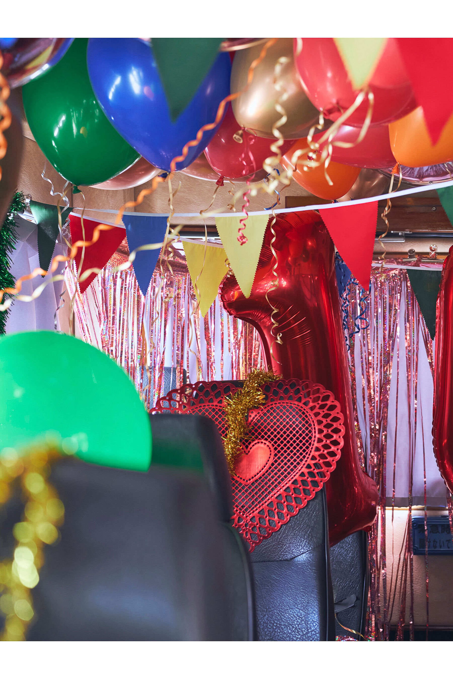 えなこ - 日和/(79P)