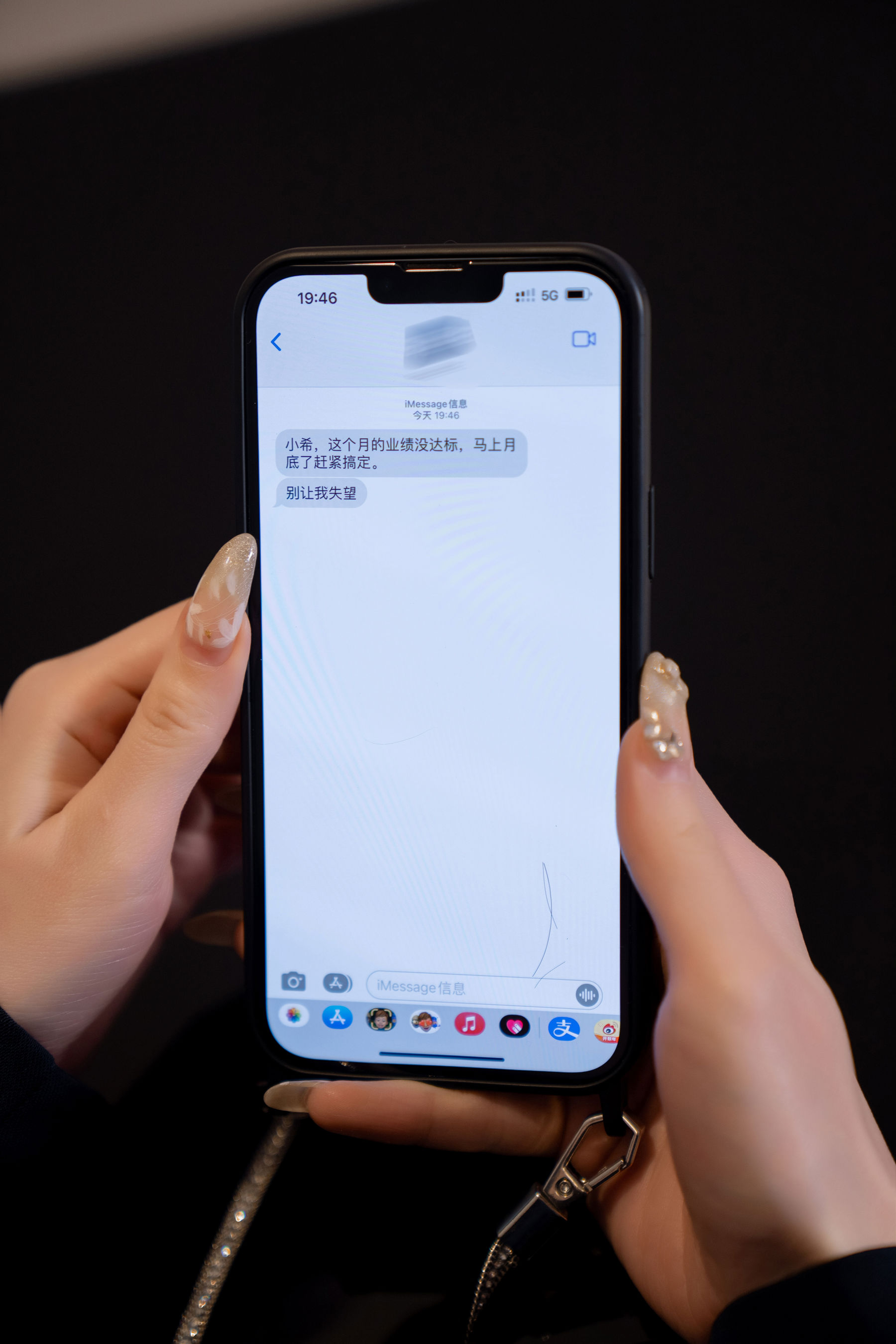 周于希 - 上门销售/(98P)