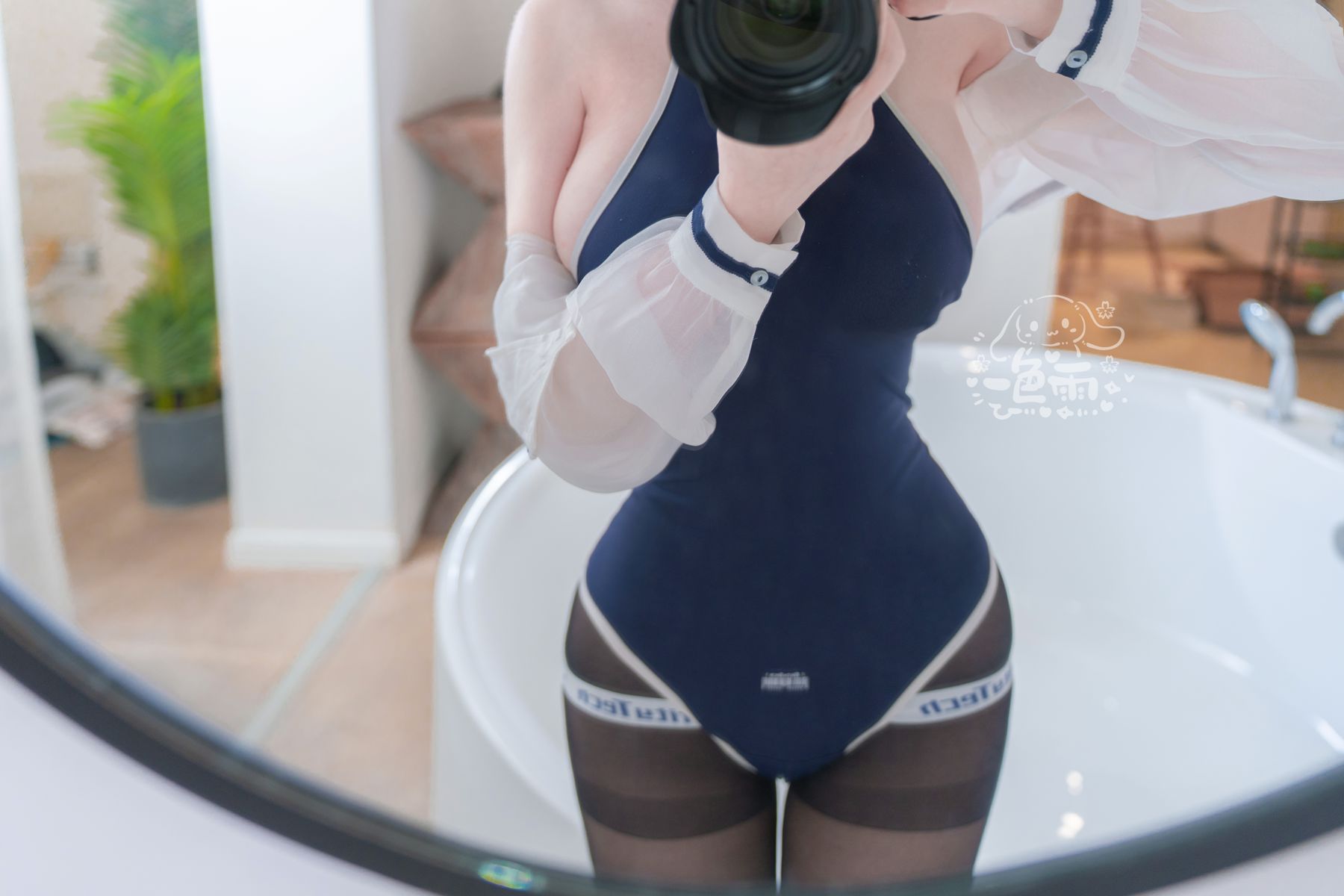 一色雨 - 死库水/(34P)