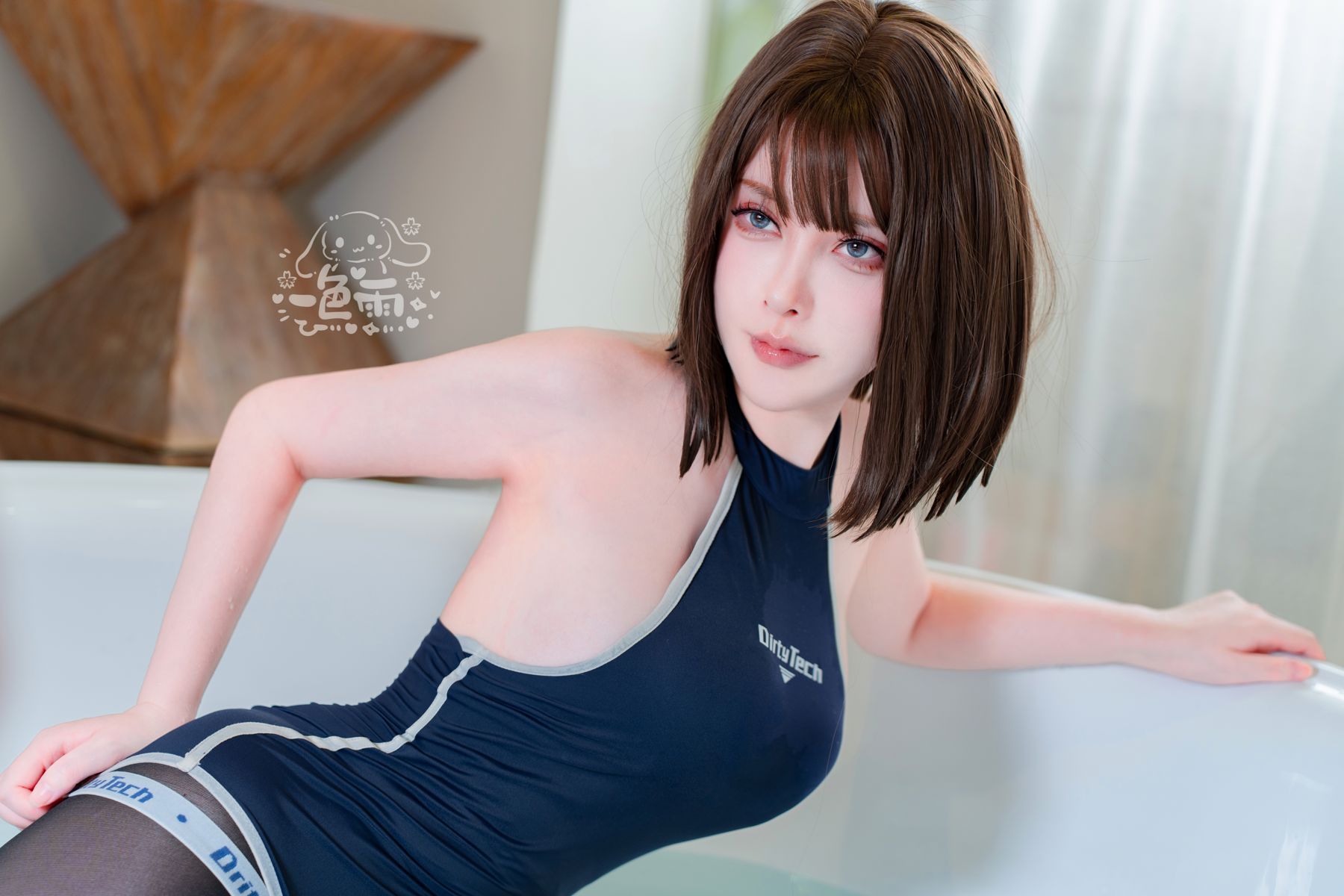 一色雨 - 死库水/(34P)