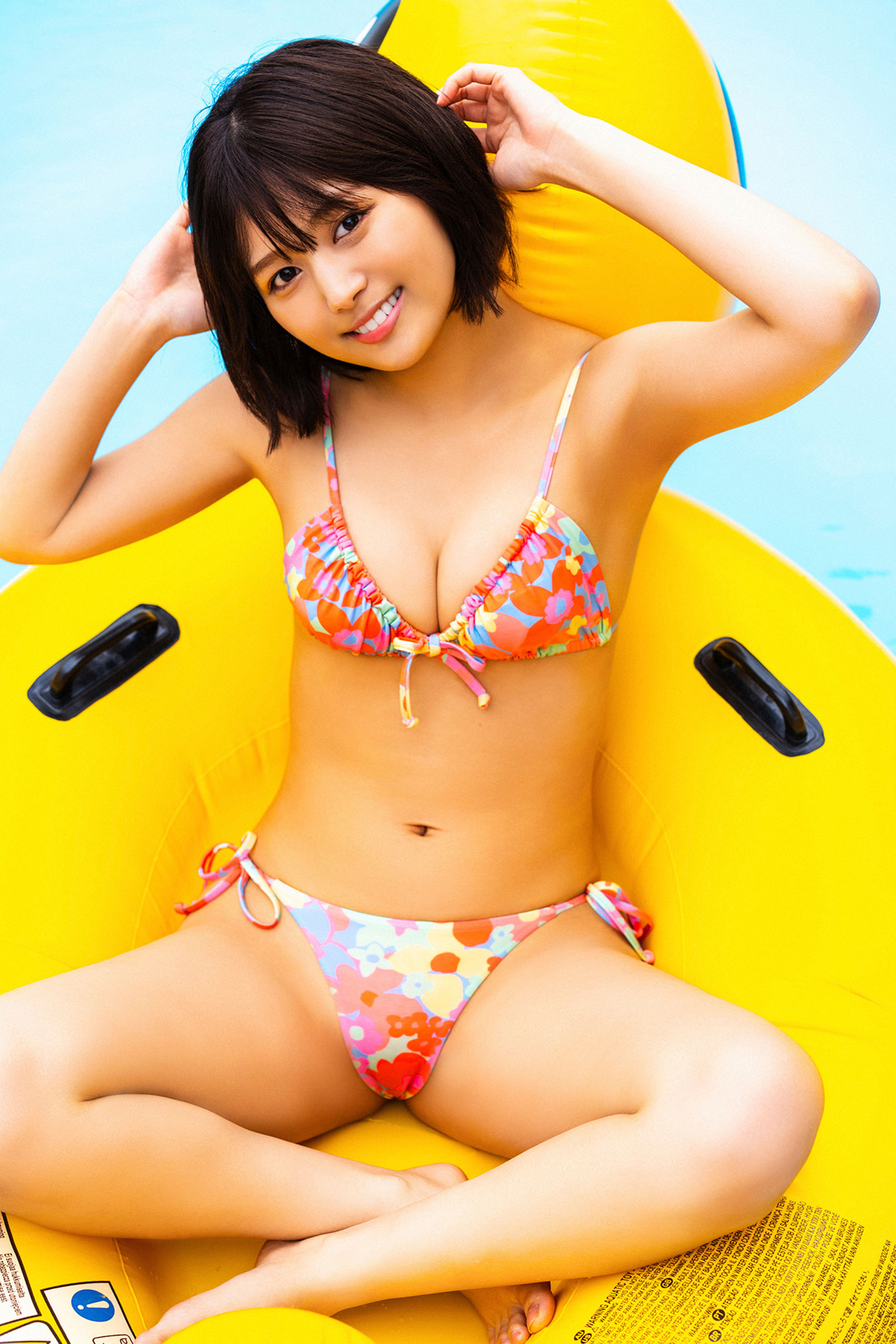 北野瑠華 - 波間に誘われて/(83P)