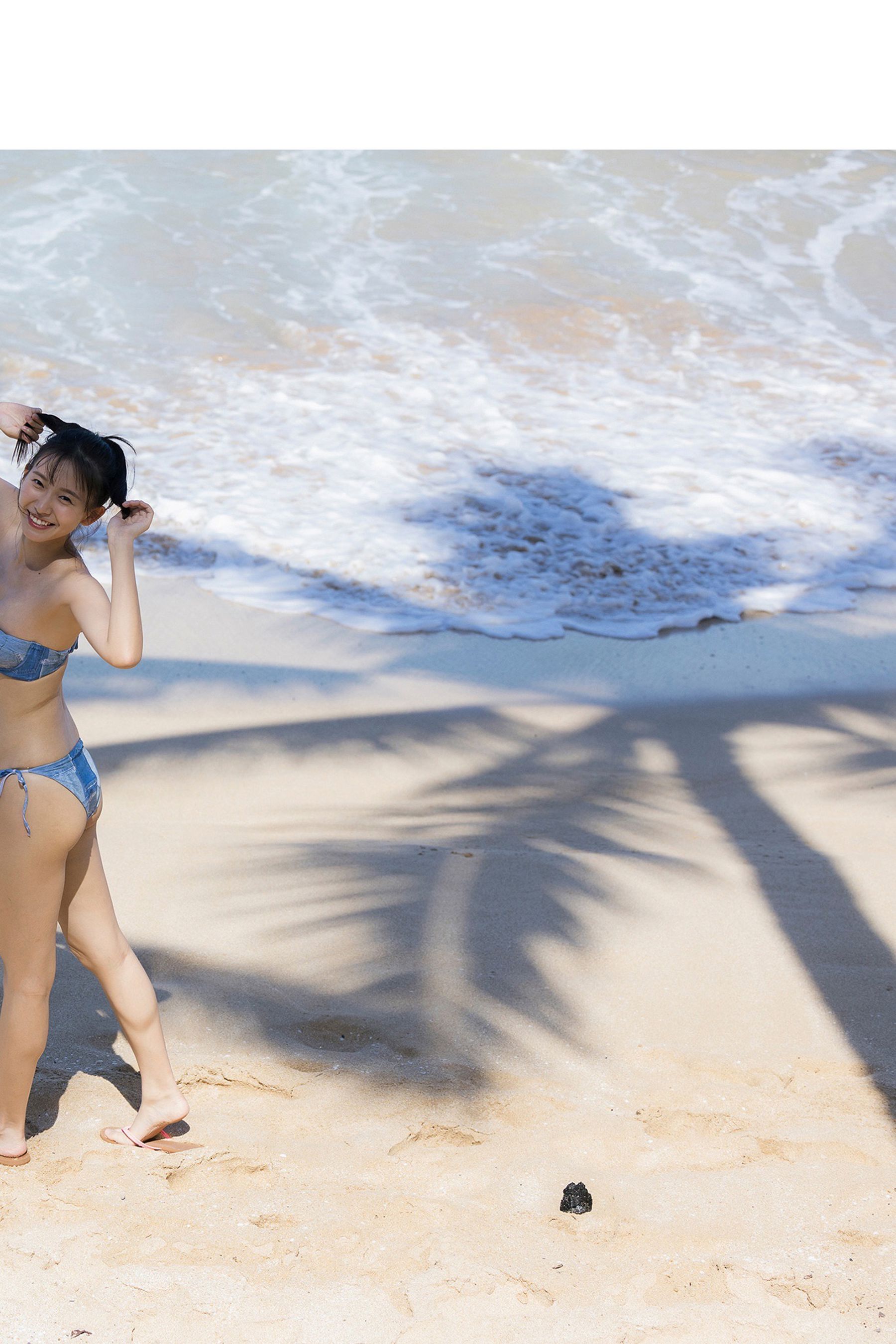 志田音々 - ハワイのねねまるホリデー/(124P)